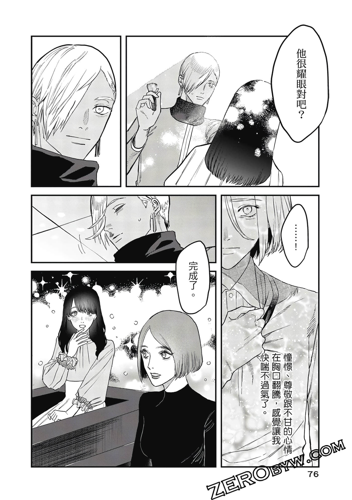 Page 77