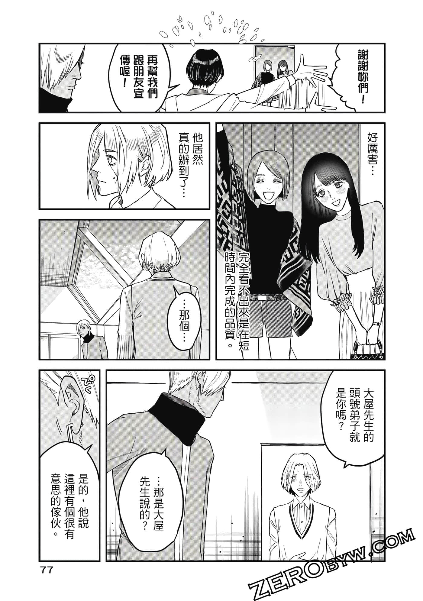 Page 78