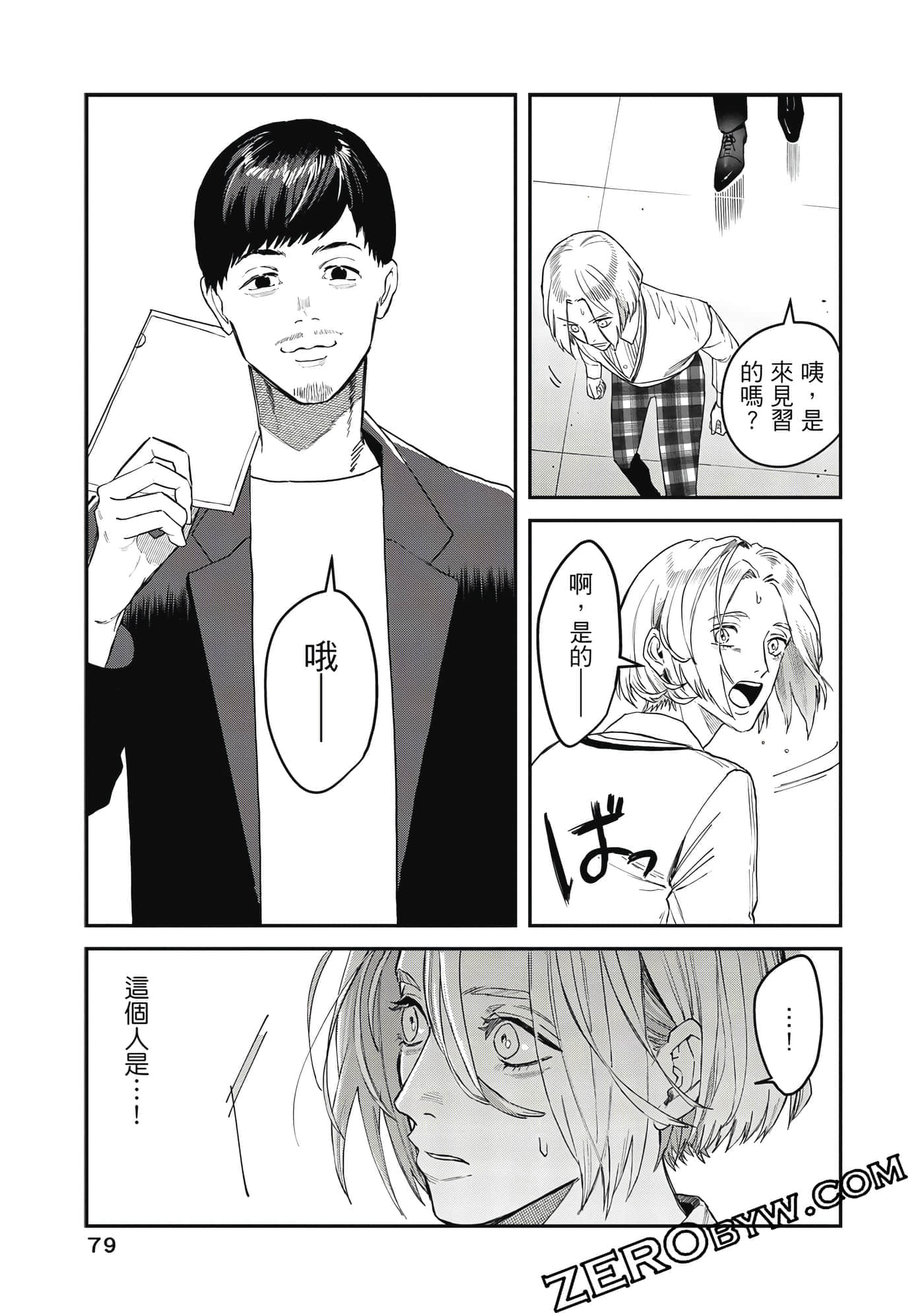 Page 80