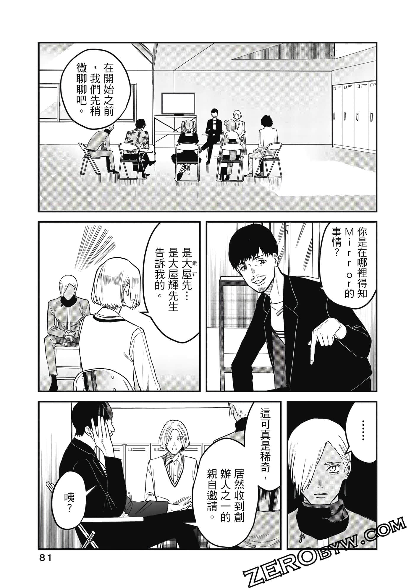 Page 82
