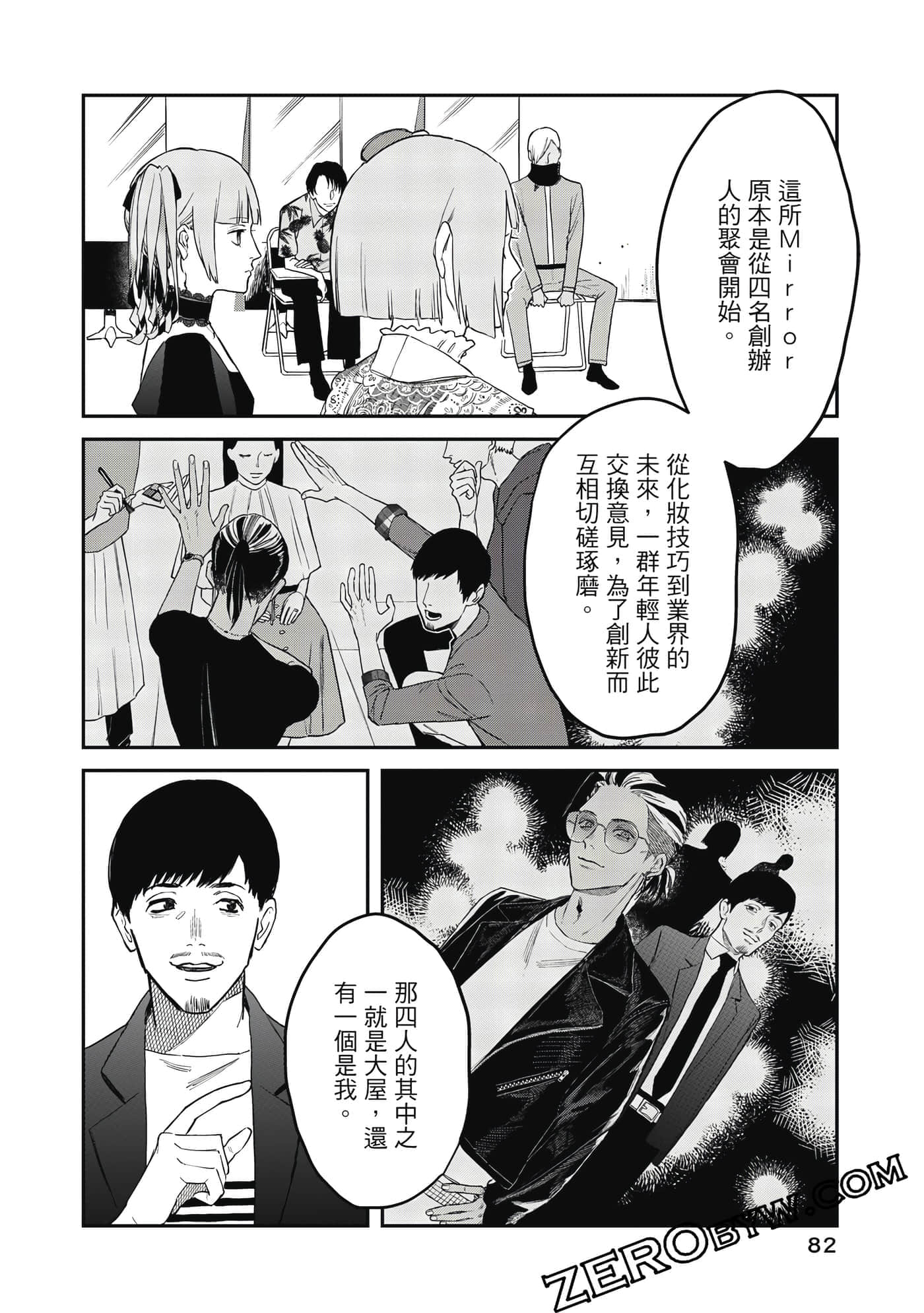 Page 83