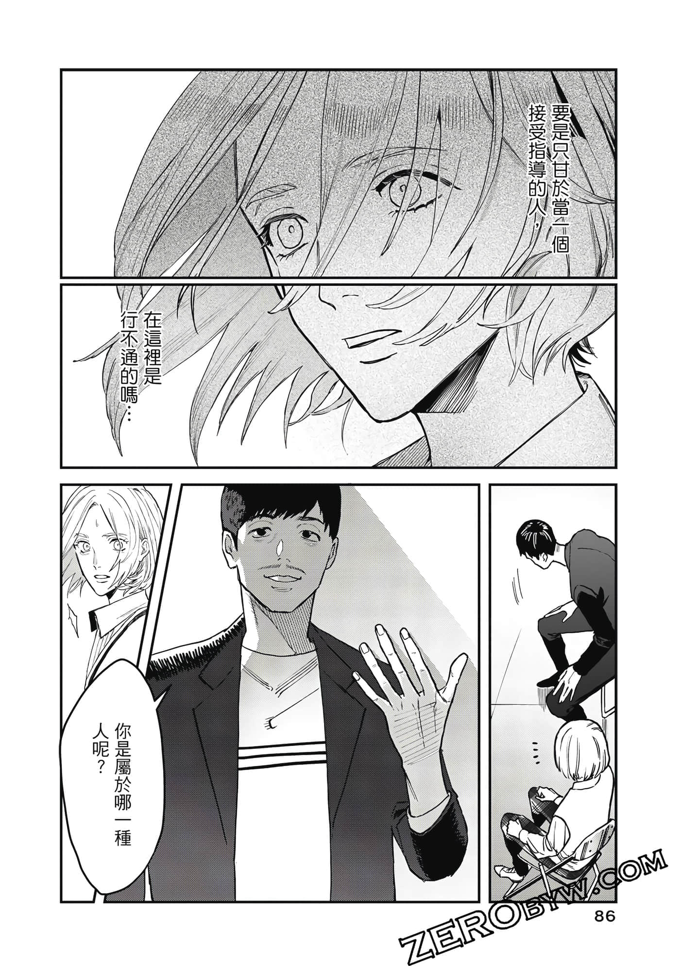 Page 87