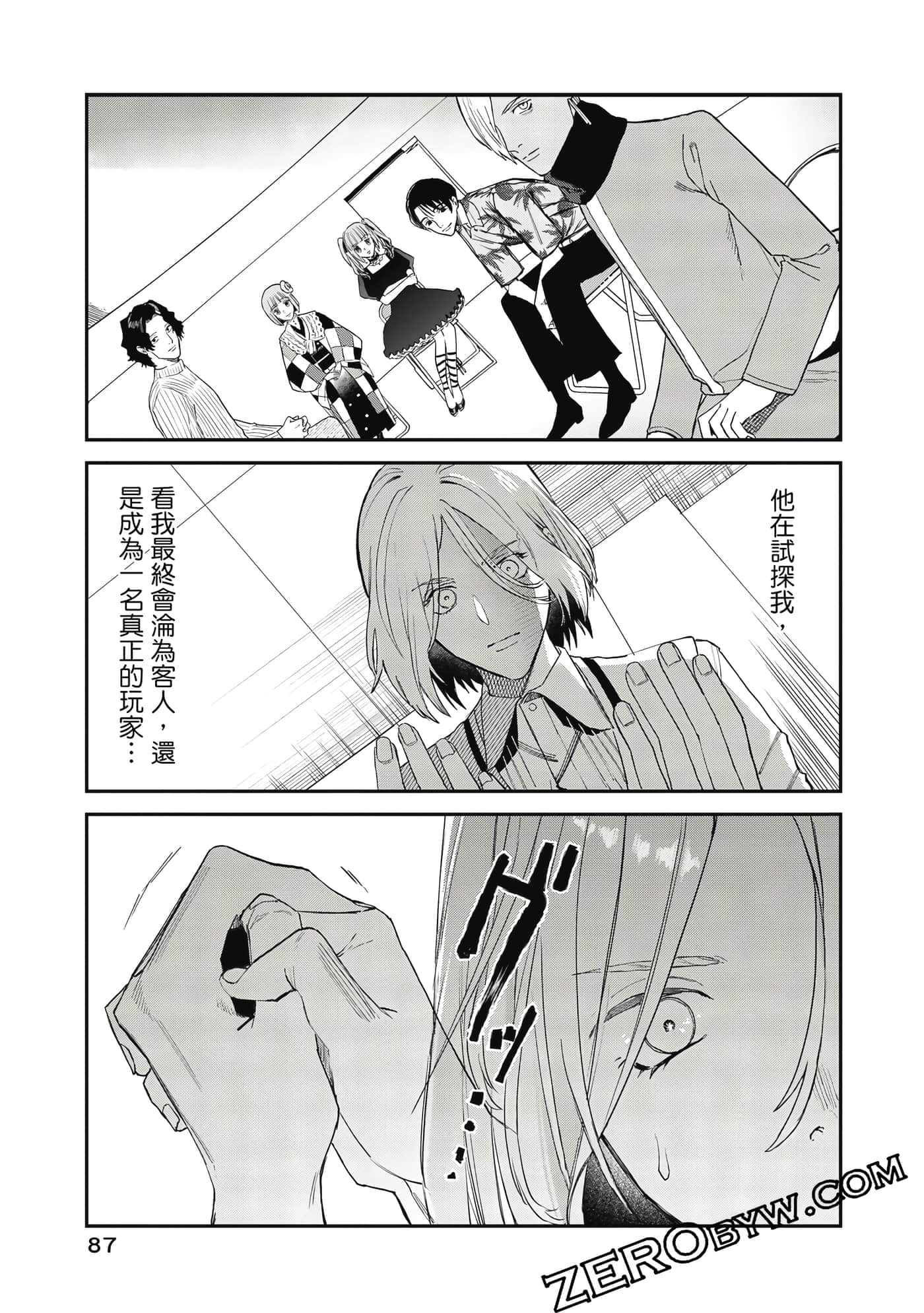 Page 88