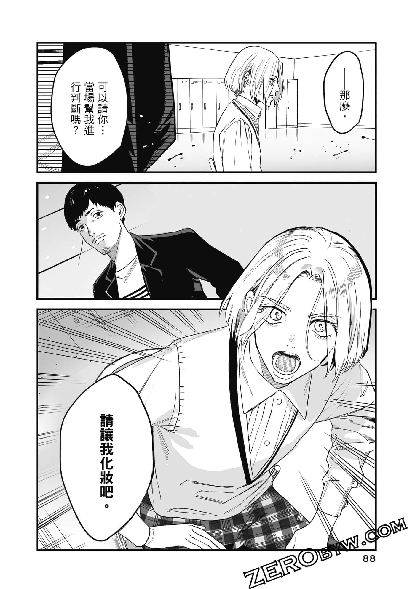 Page 89