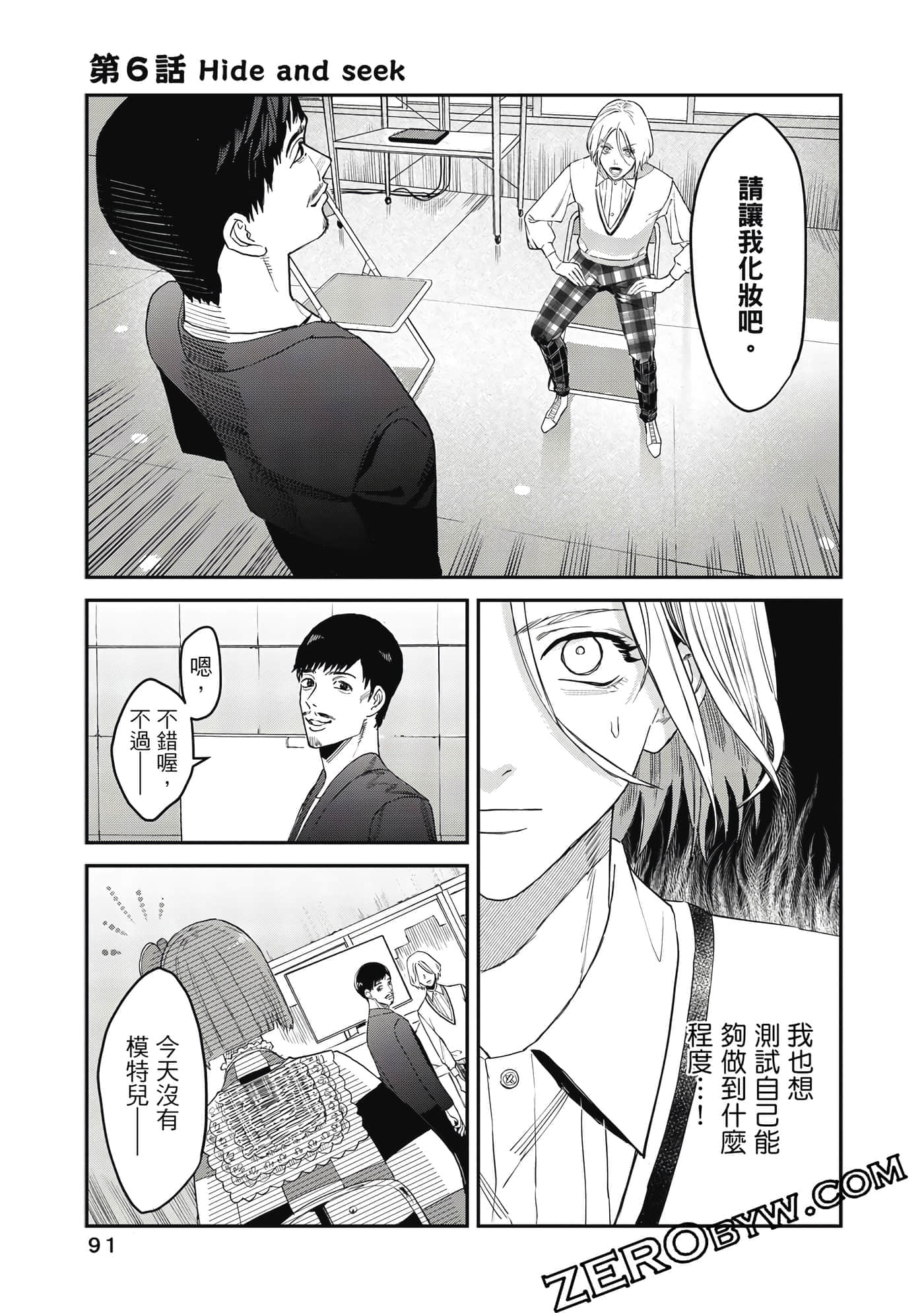 Page 92