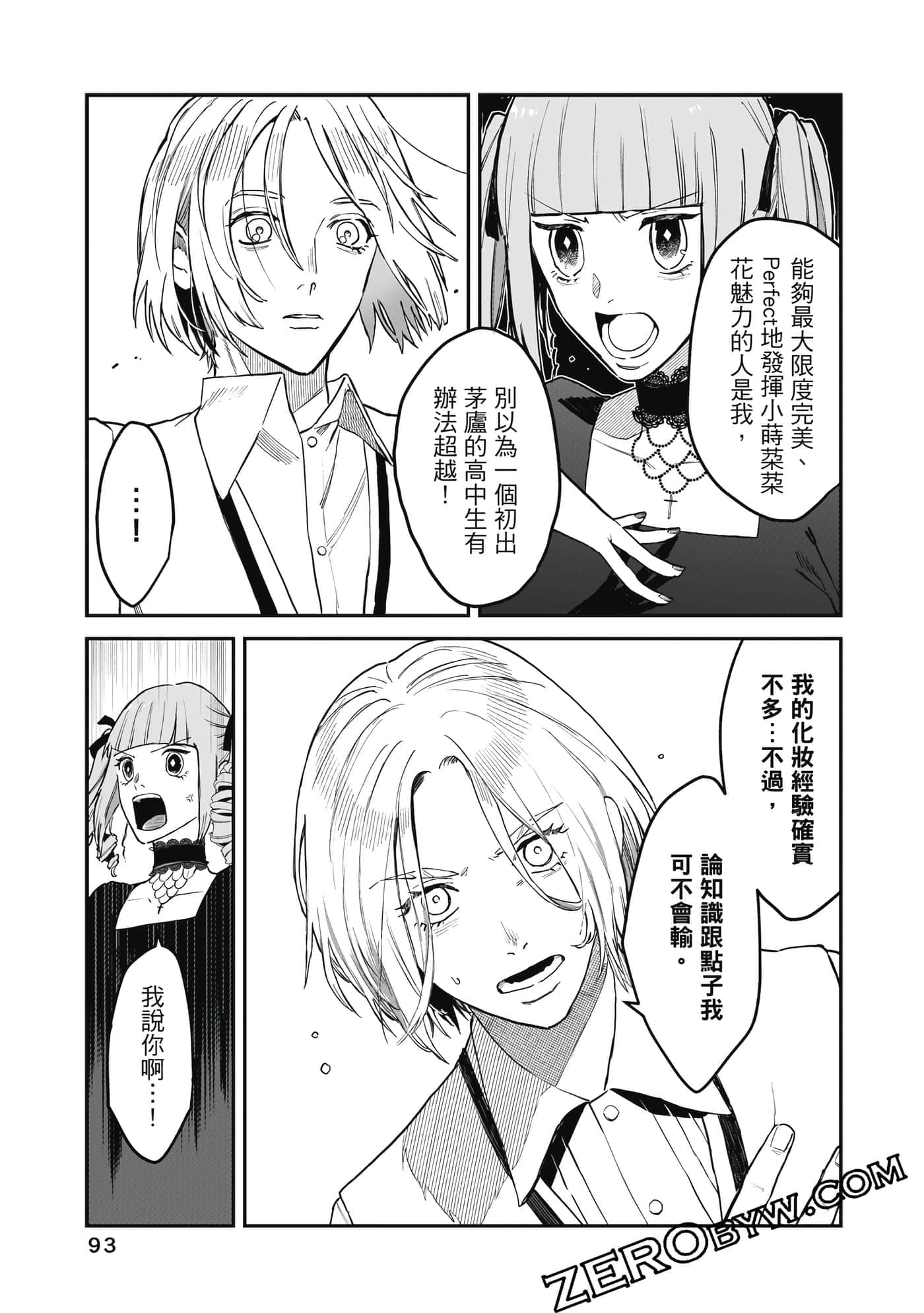 Page 94