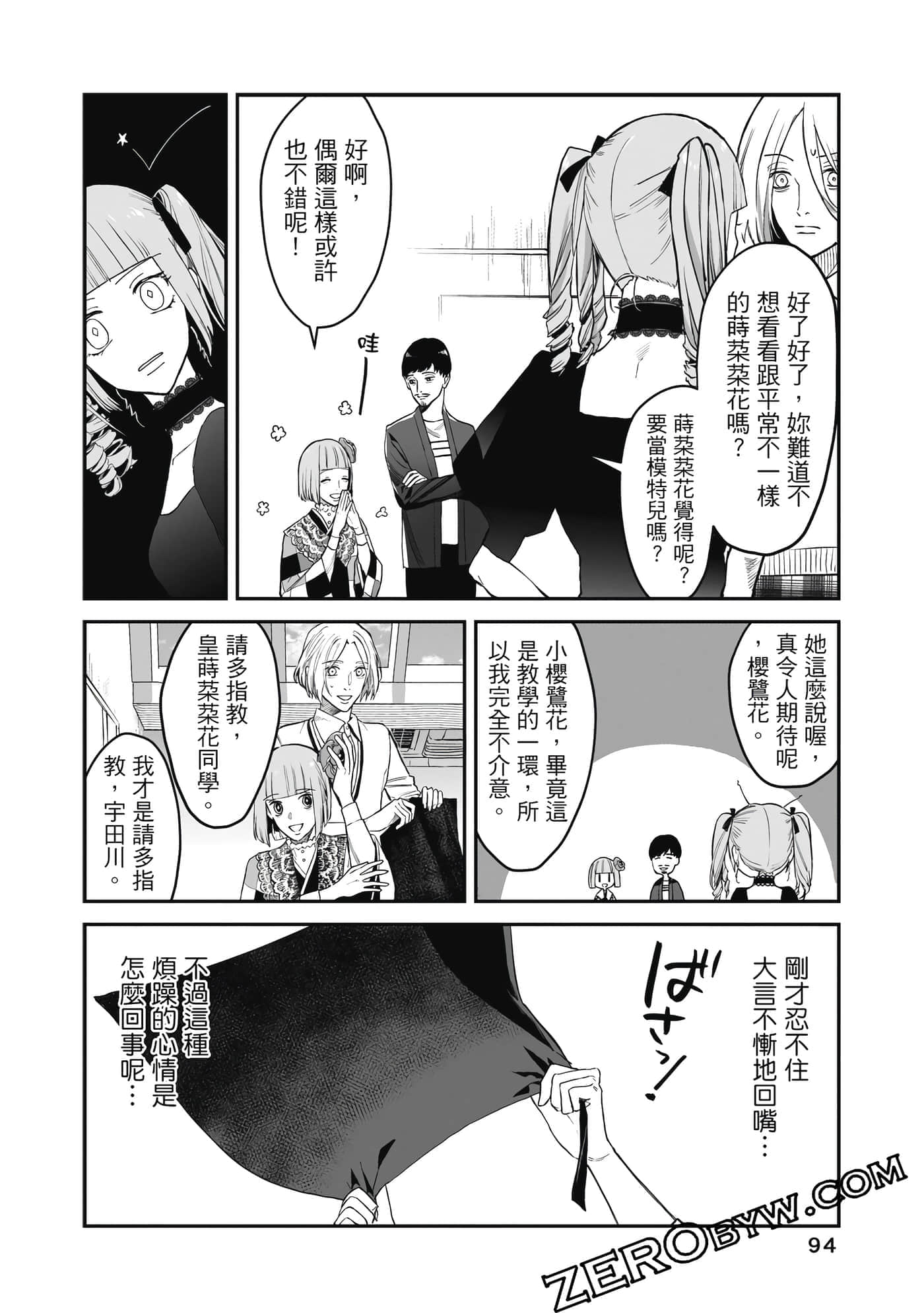 Page 95