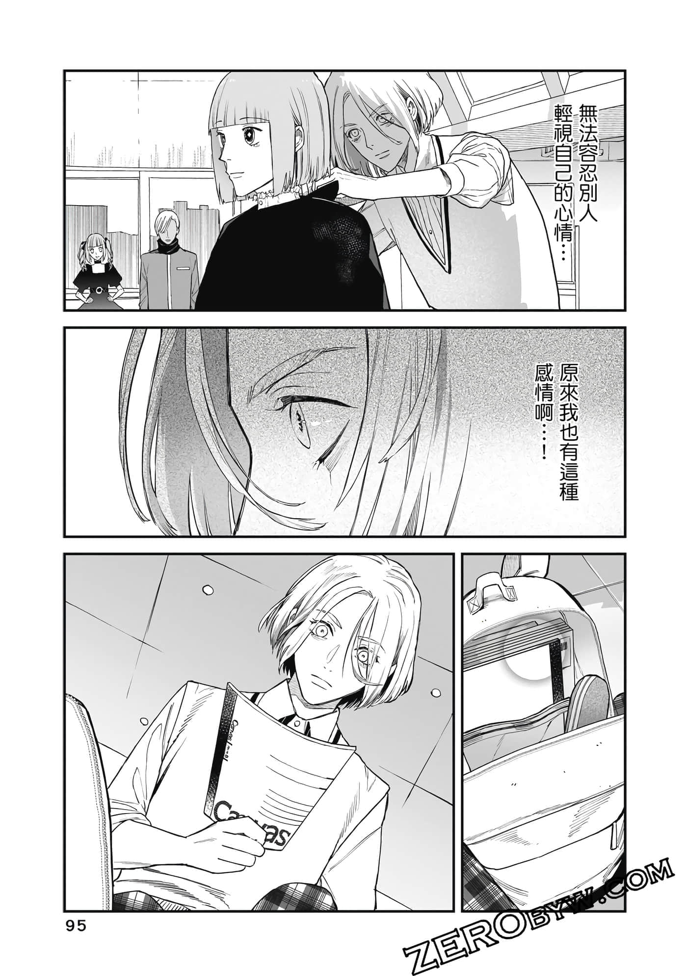 Page 96
