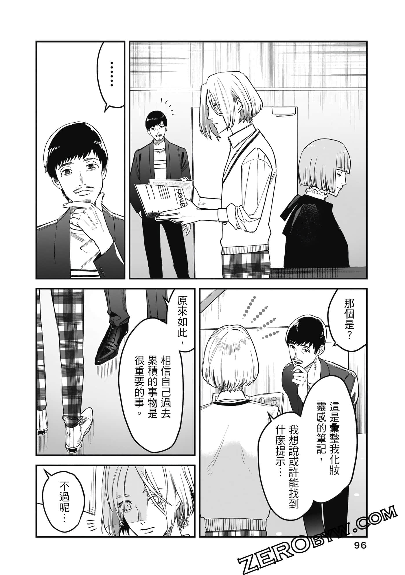 Page 97