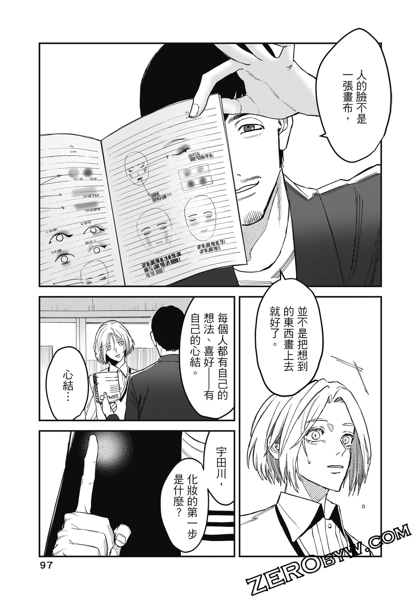Page 98