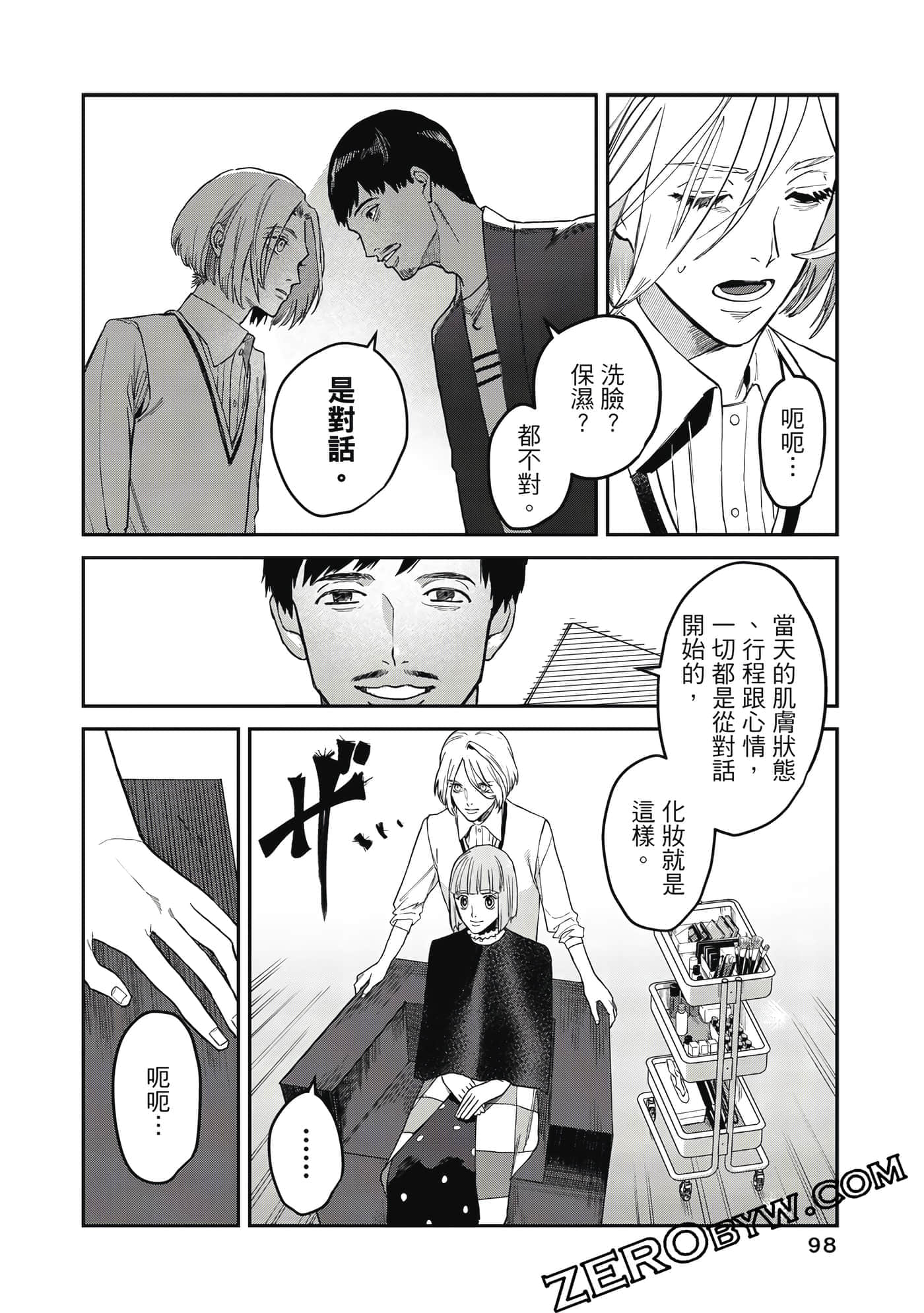 Page 99