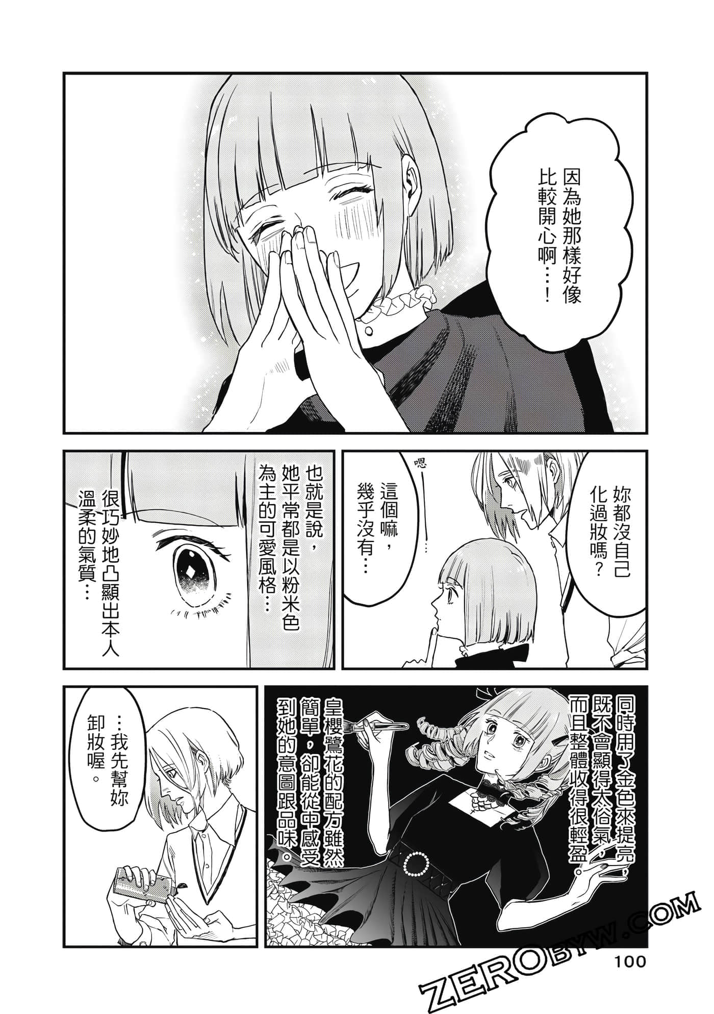 Page 101