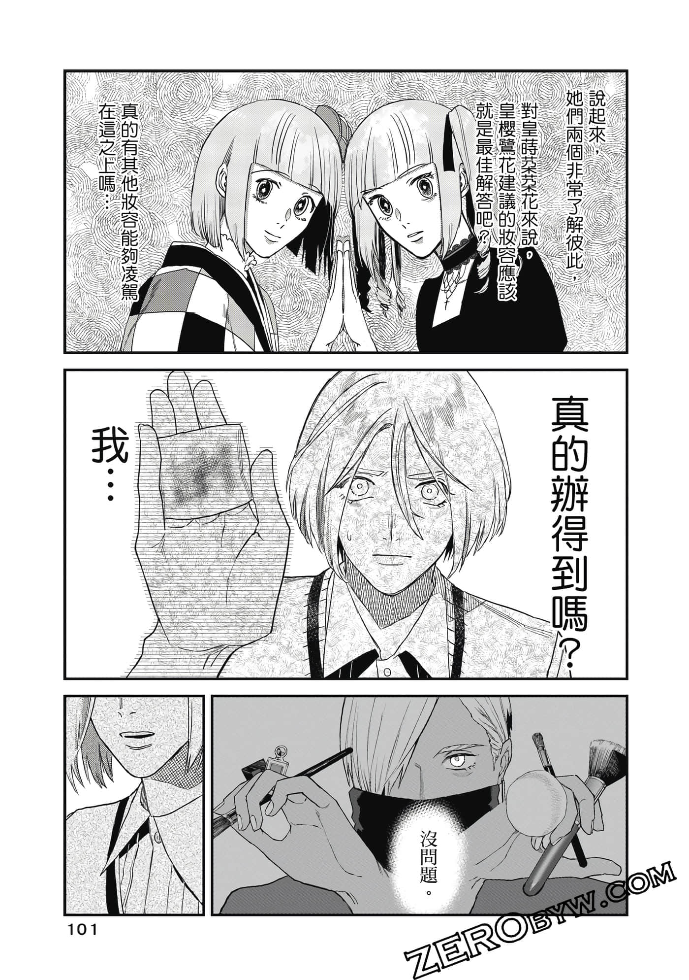 Page 102