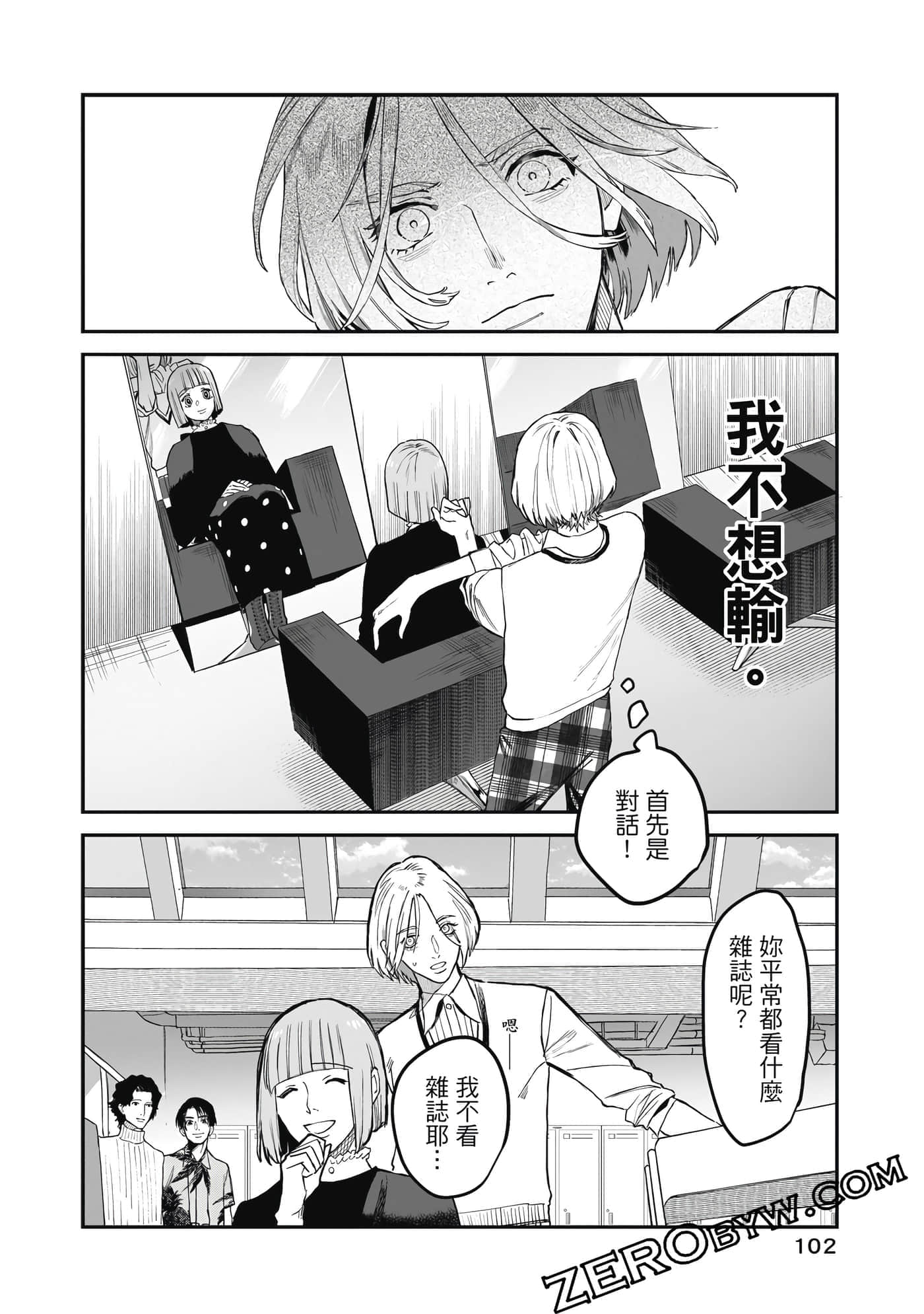 Page 103