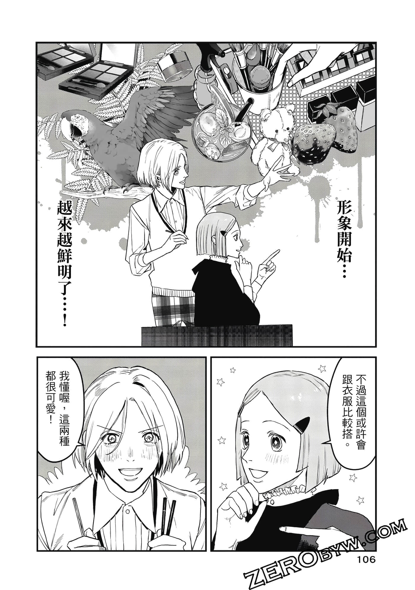 Page 107