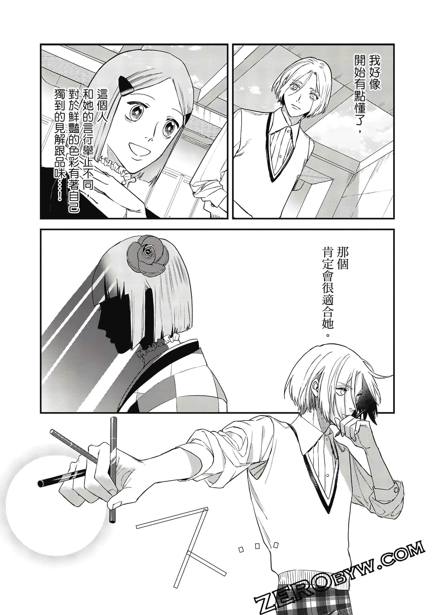 Page 108