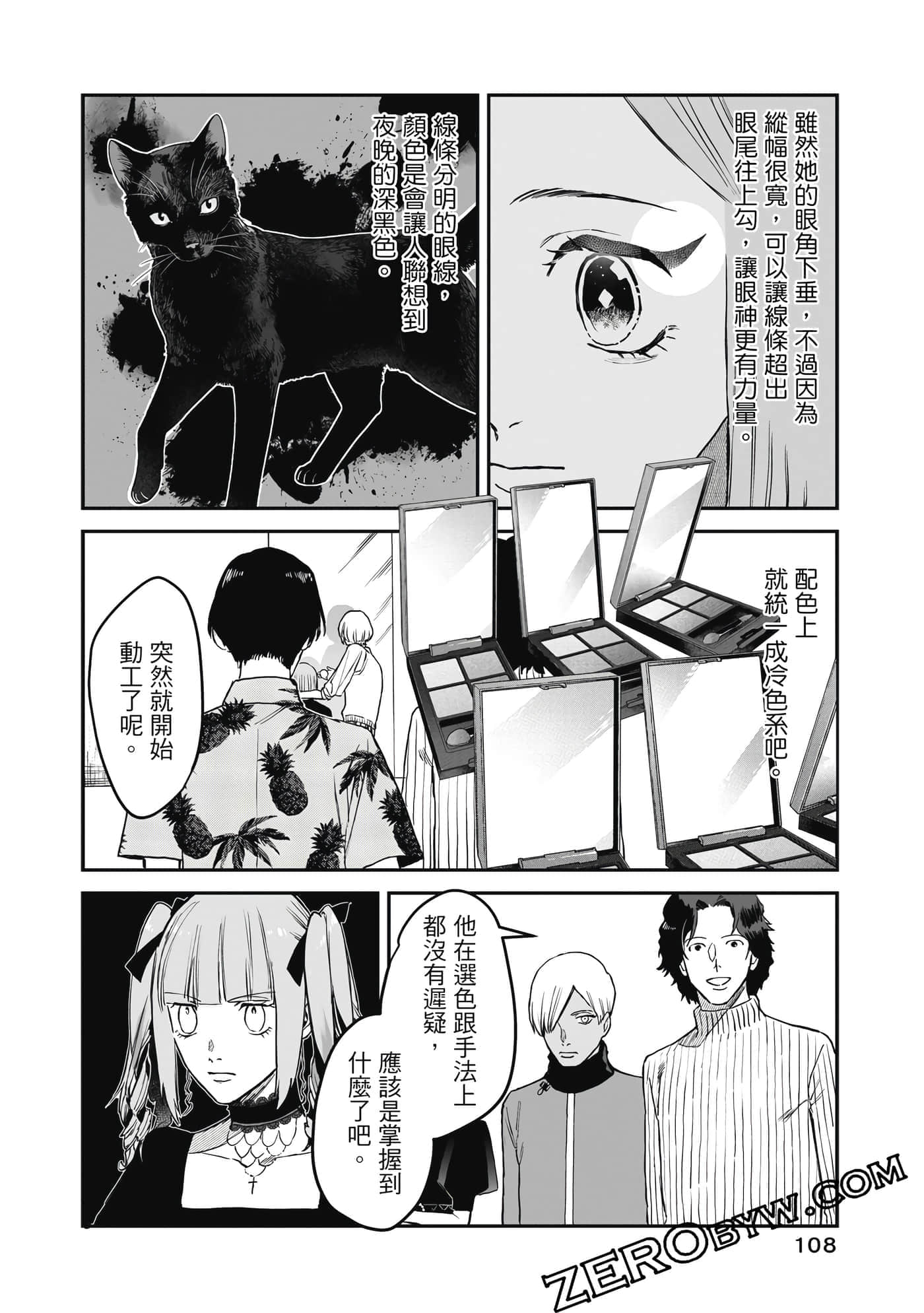 Page 109