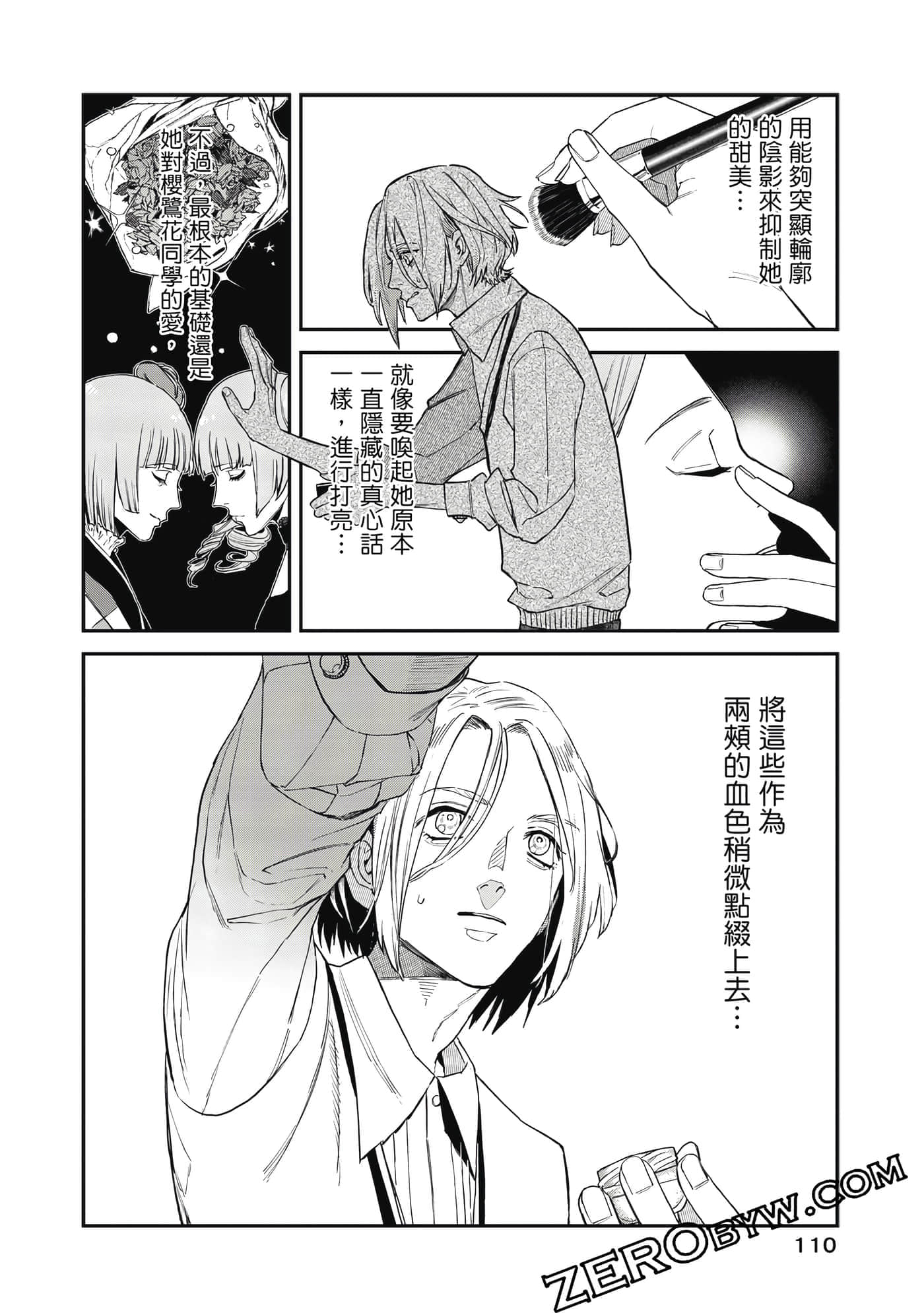 Page 111