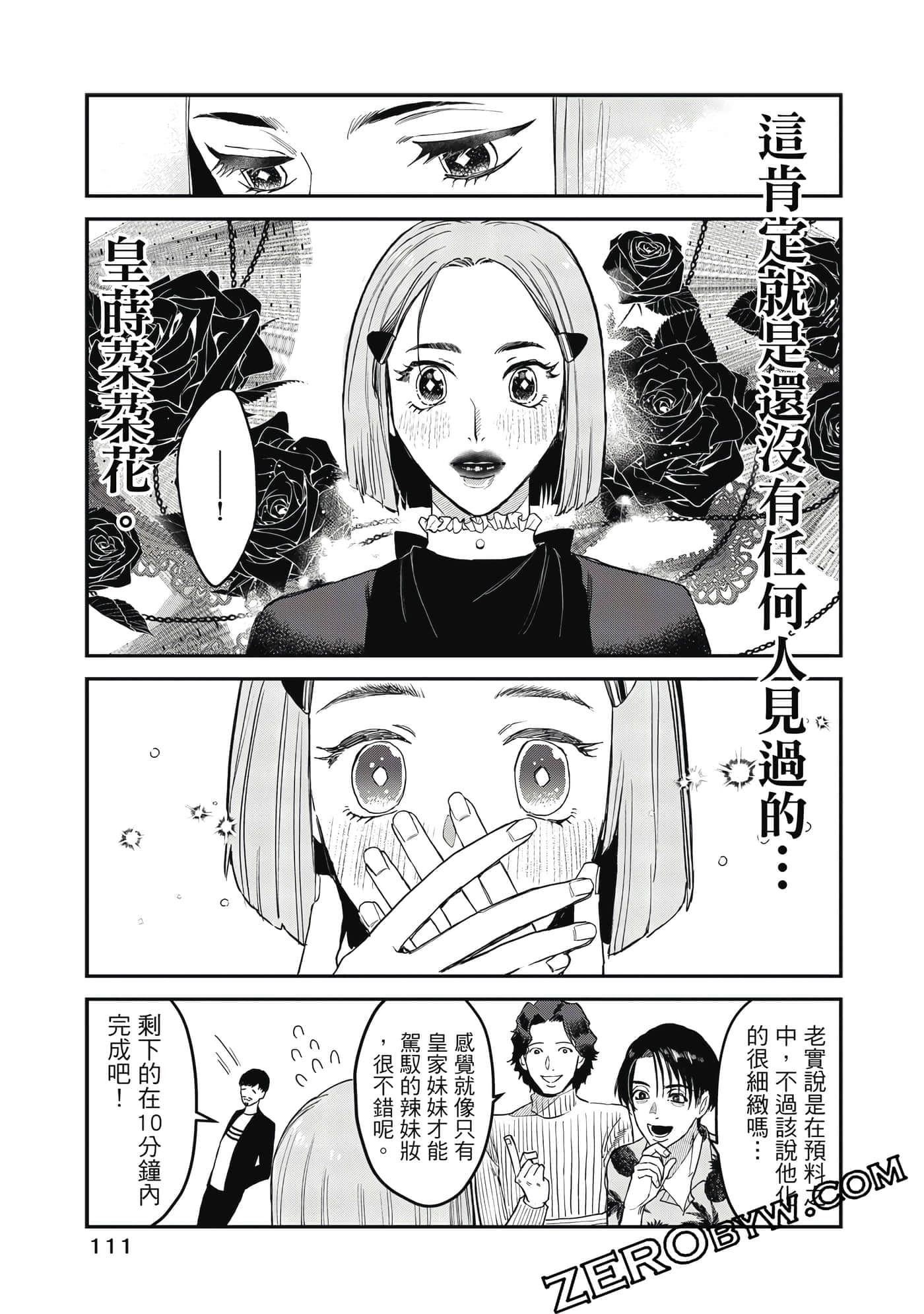 Page 112