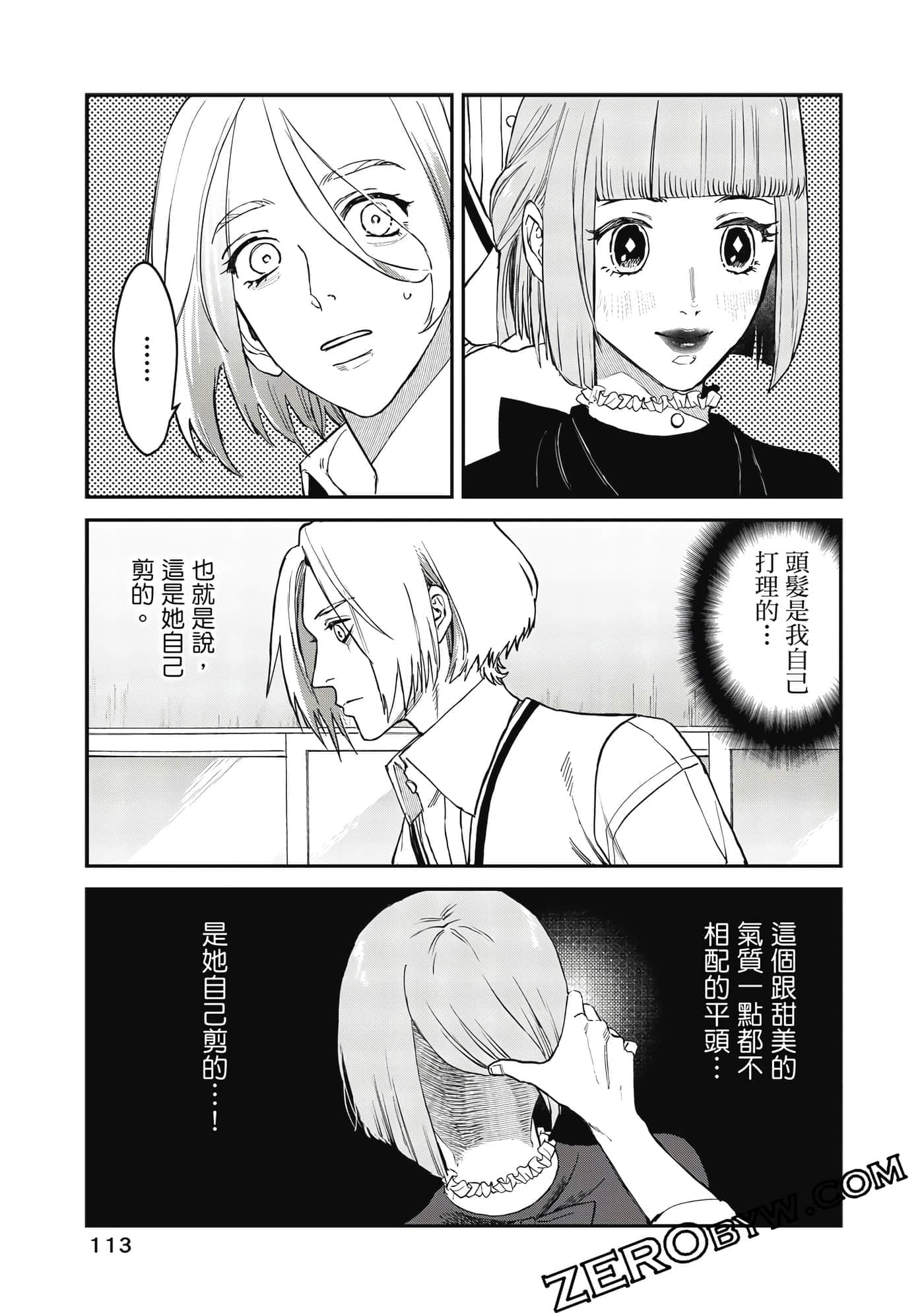Page 114
