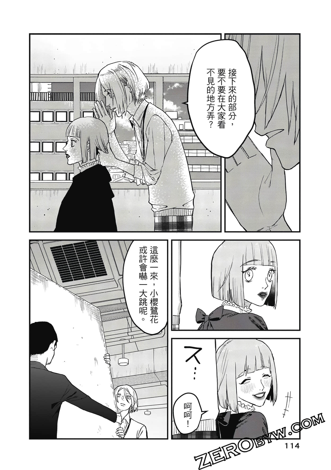 Page 115