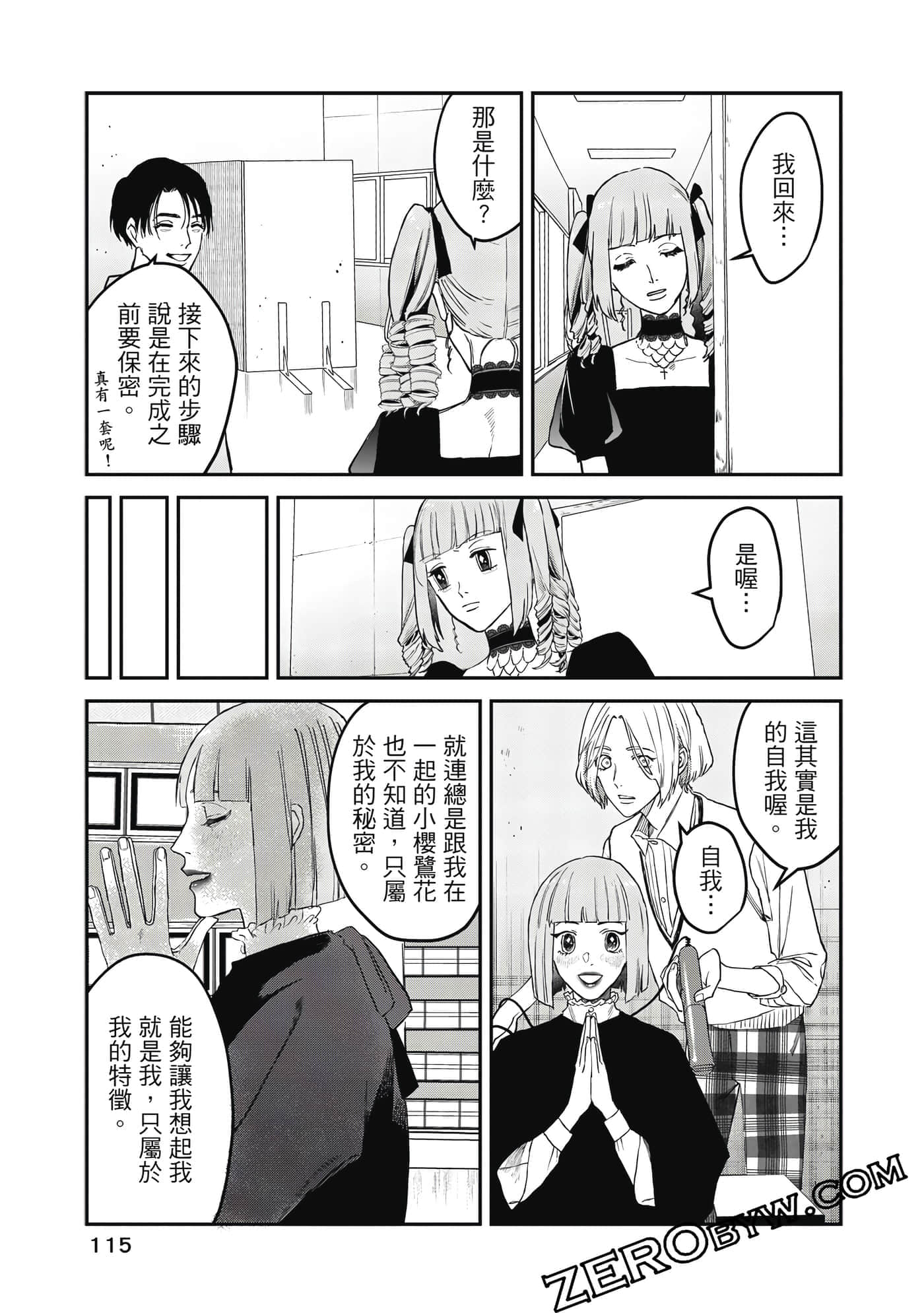 Page 116