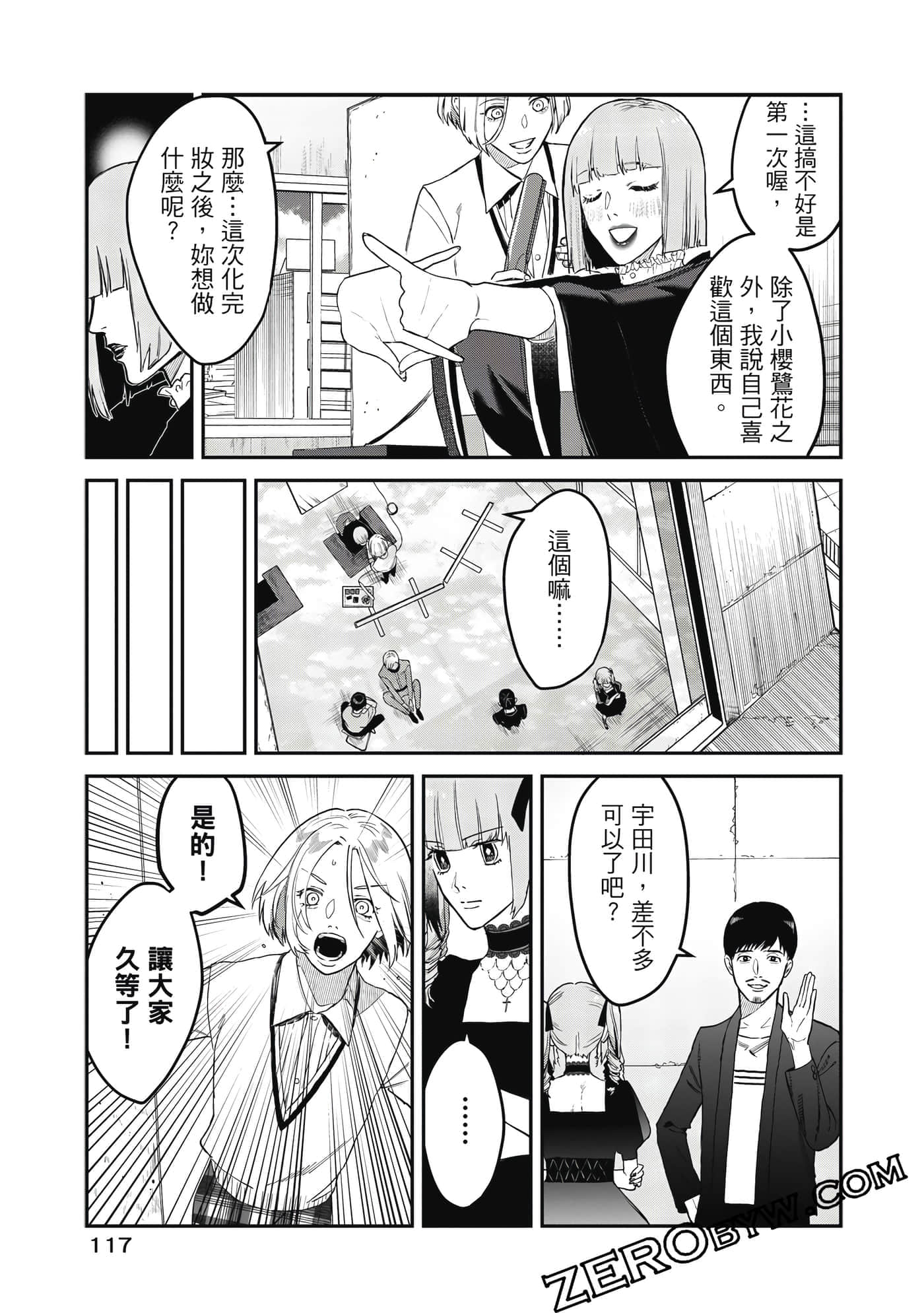 Page 118