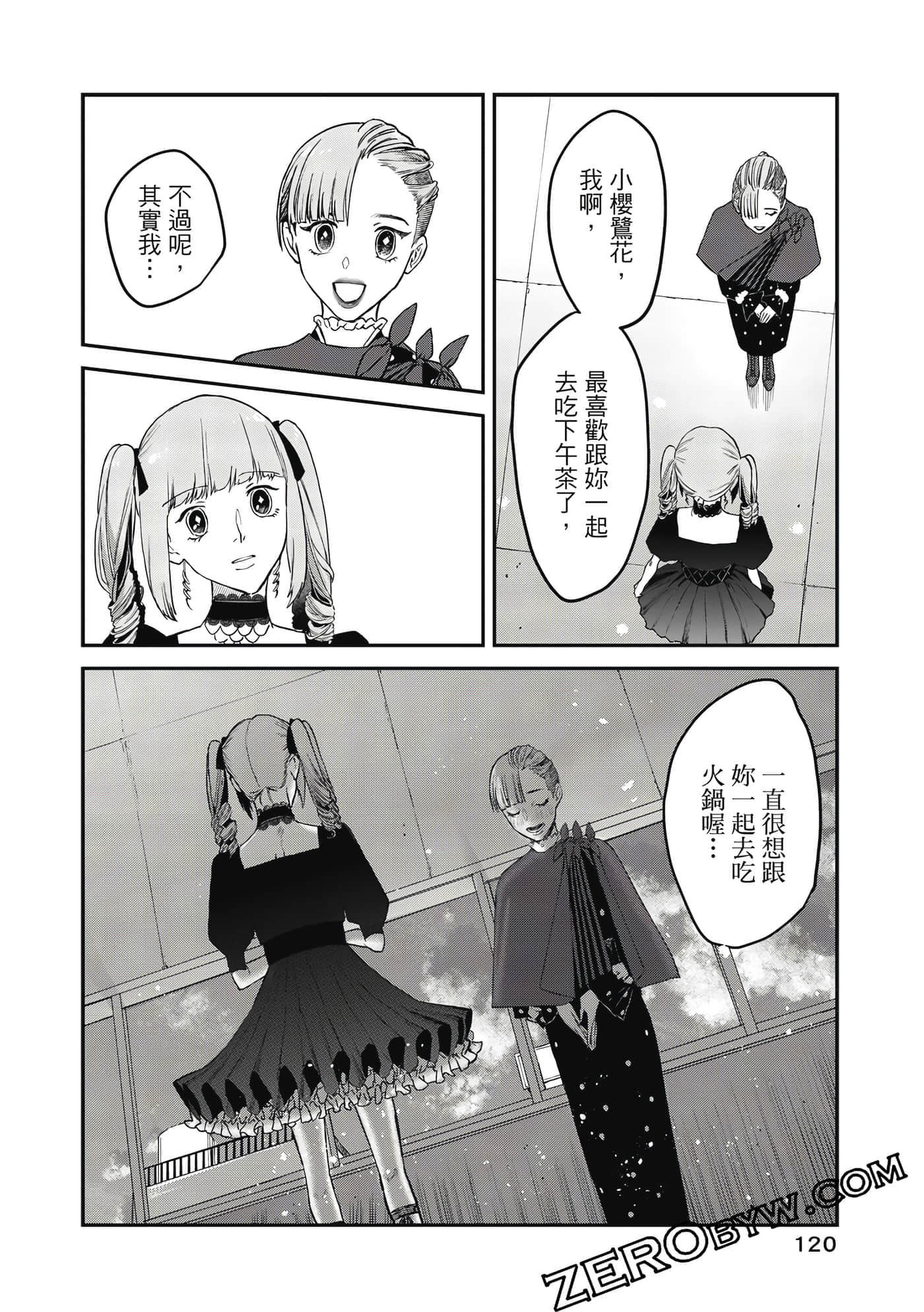 Page 121