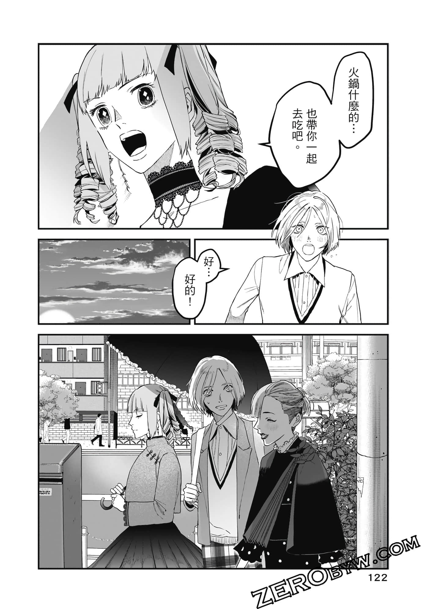 Page 123