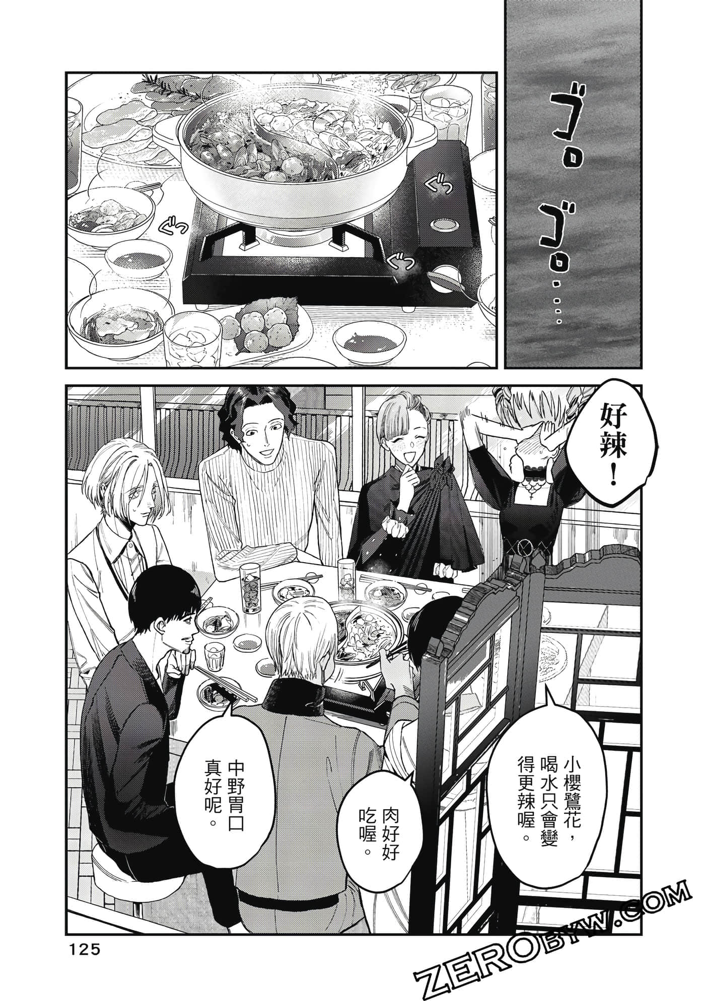 Page 126