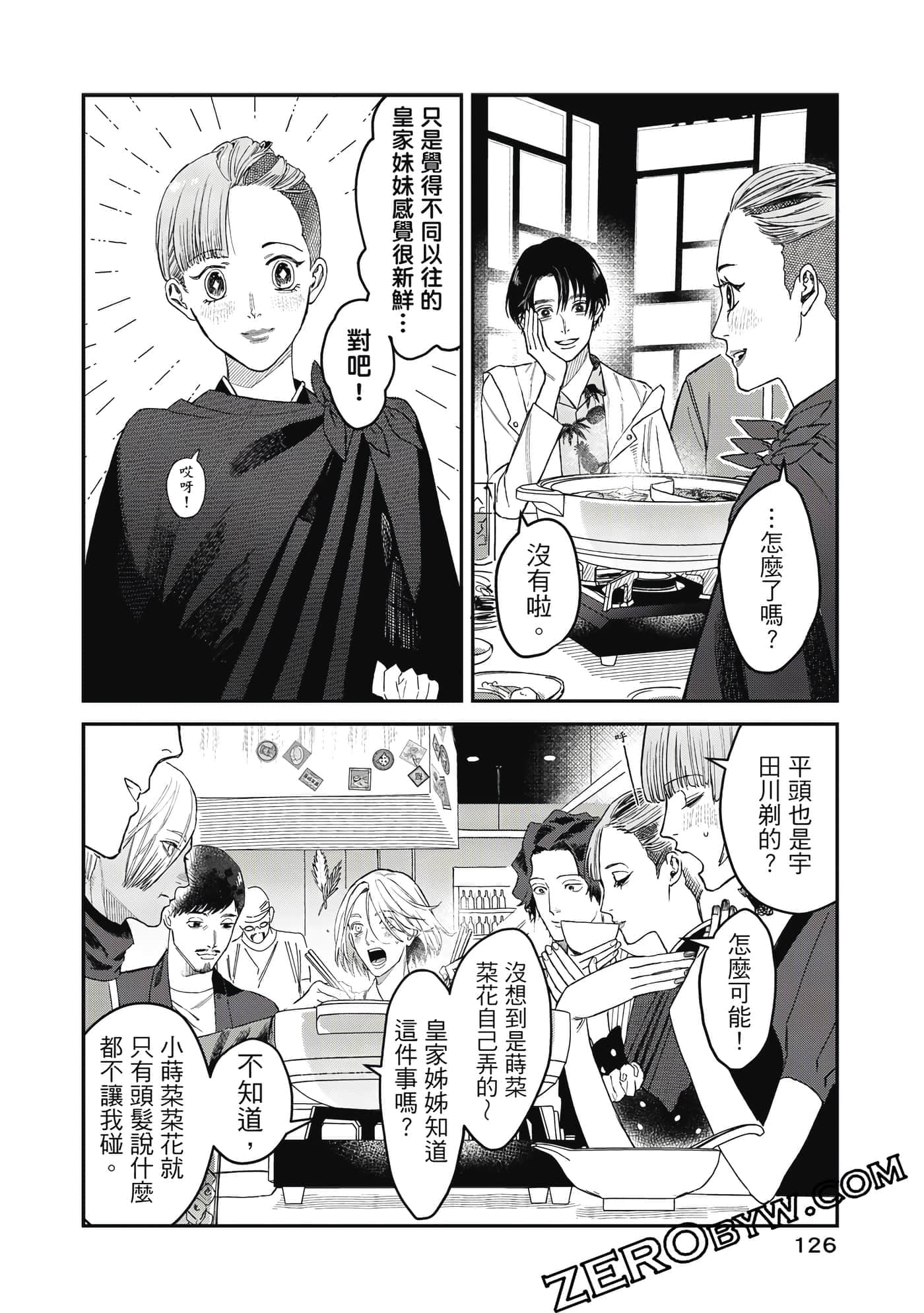Page 127