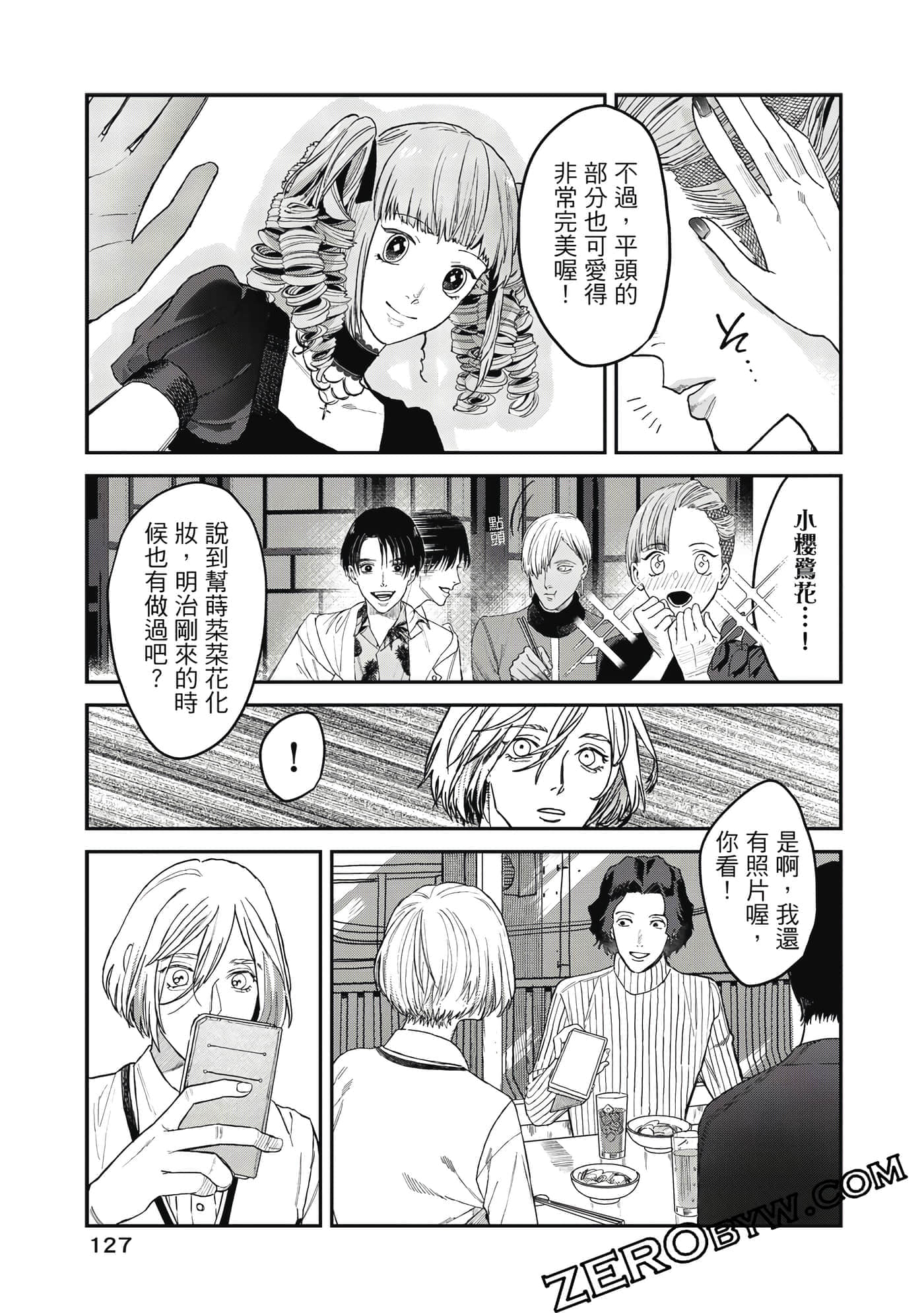 Page 128