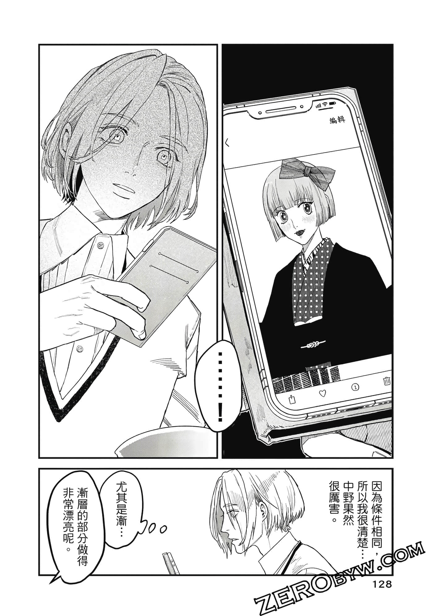 Page 129