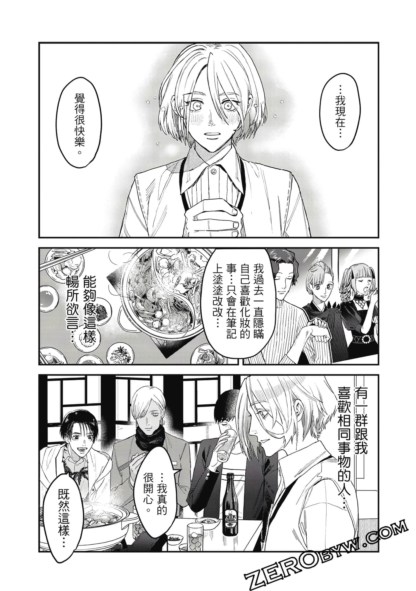 Page 132