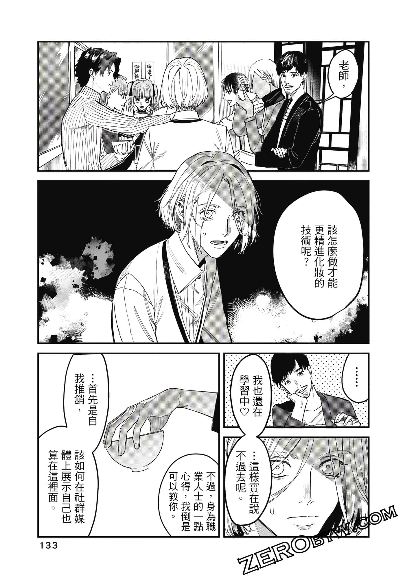 Page 134