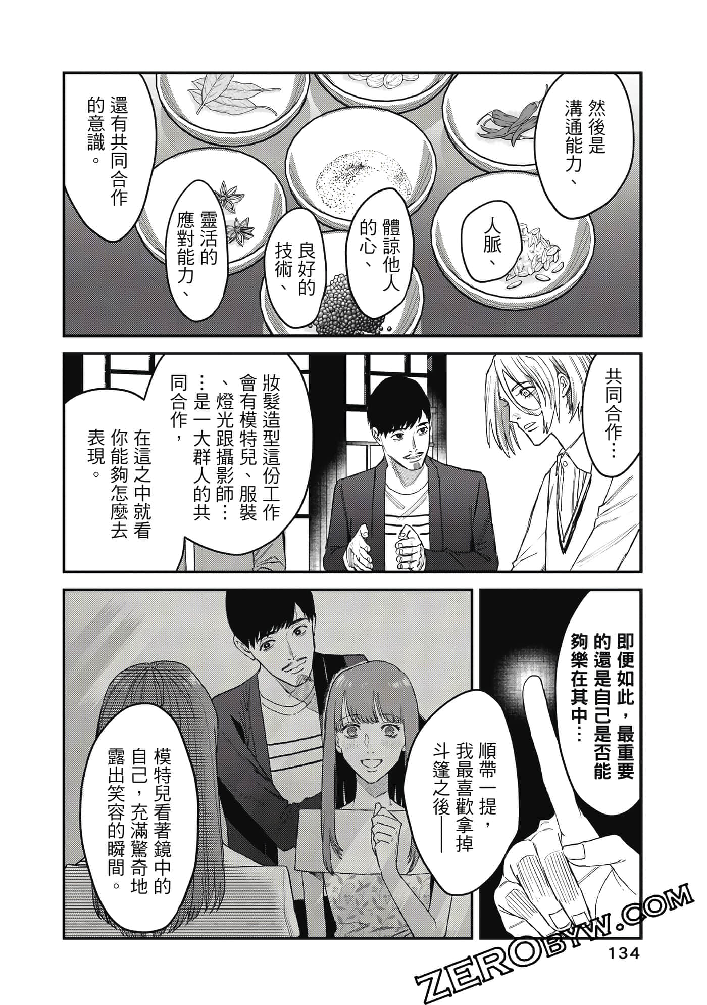 Page 135