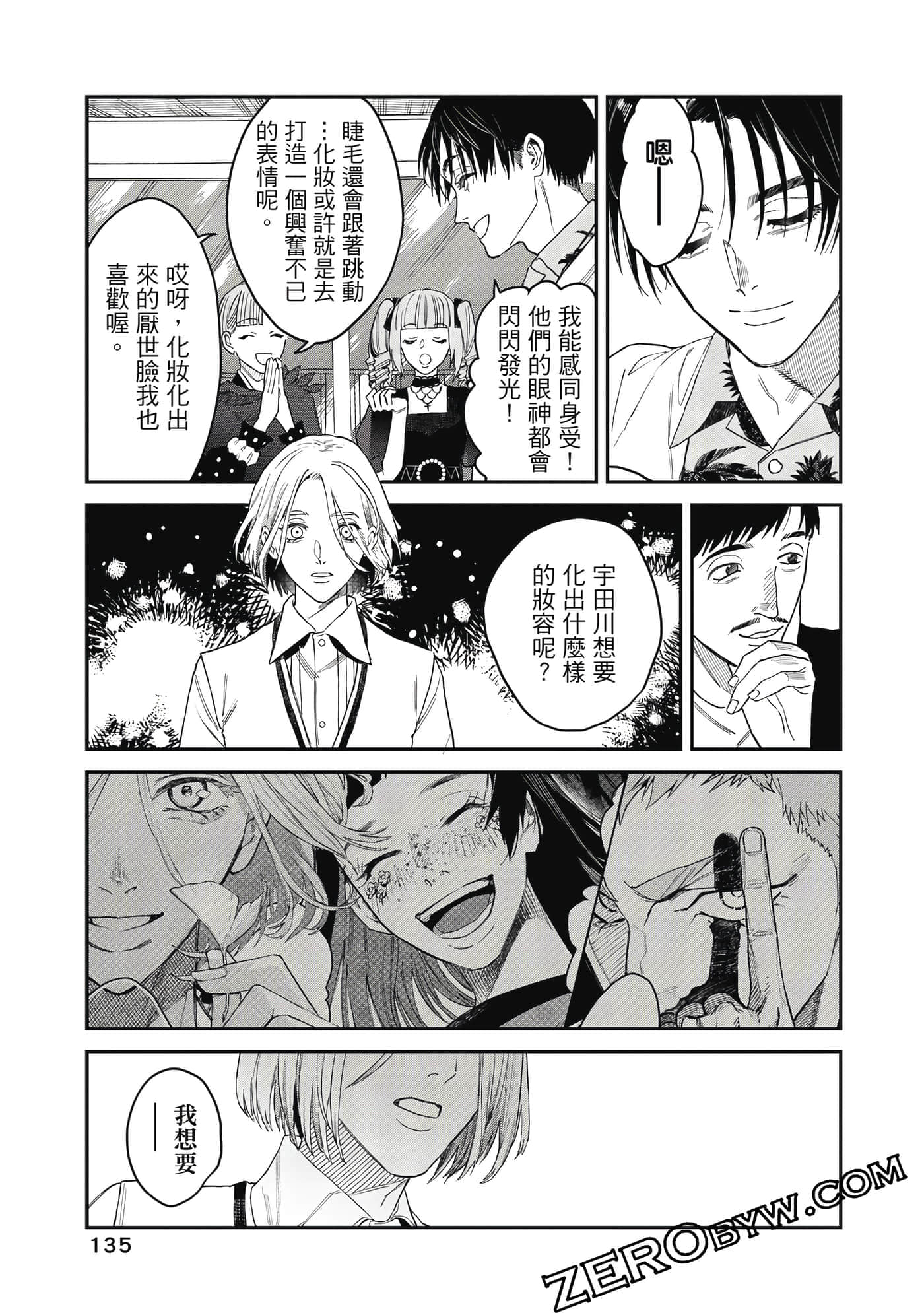 Page 136