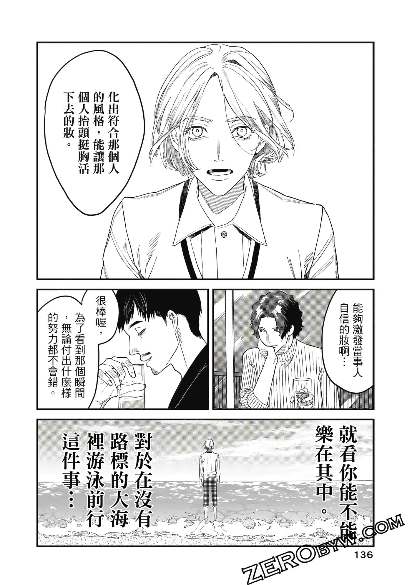 Page 137