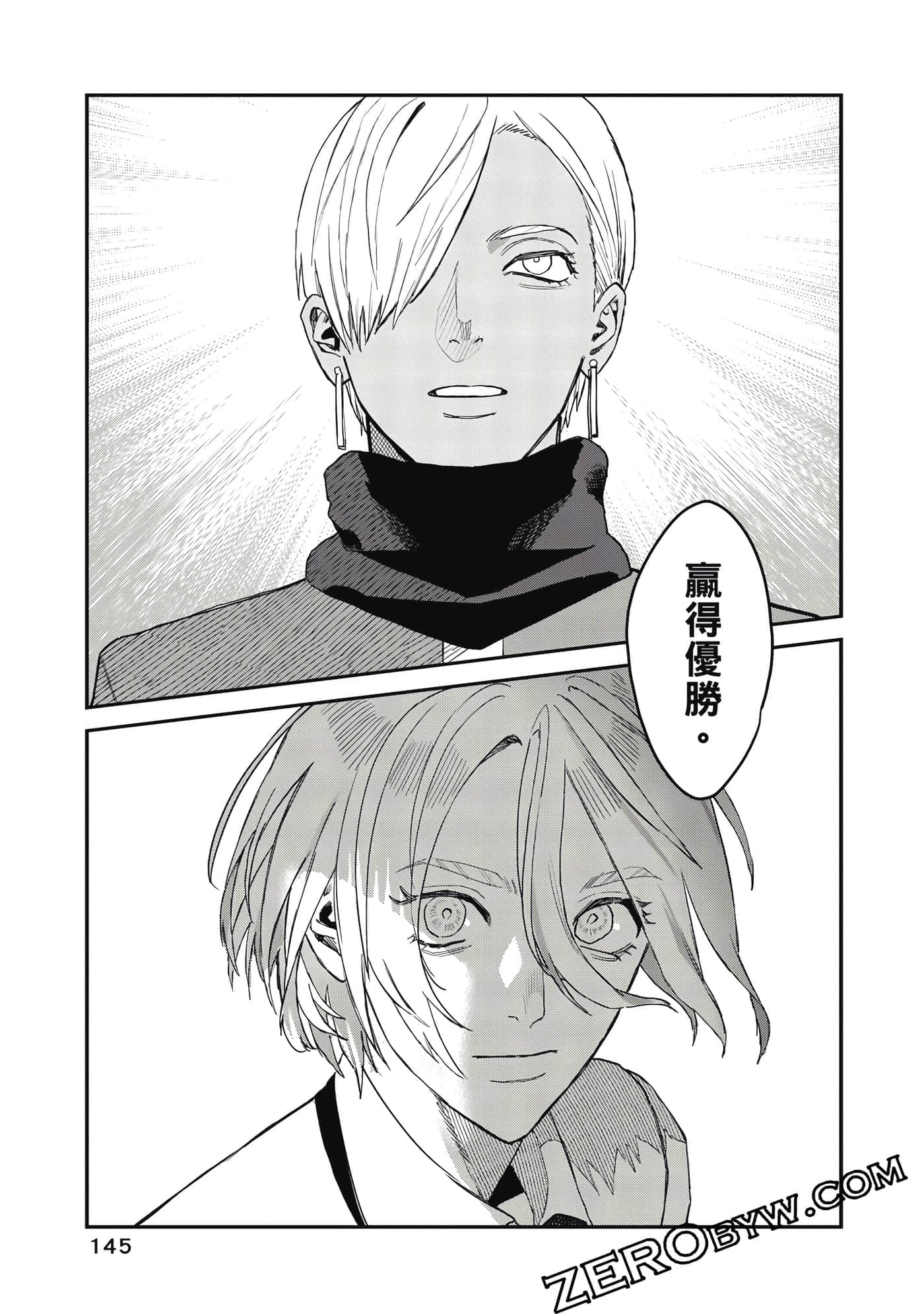 Page 146