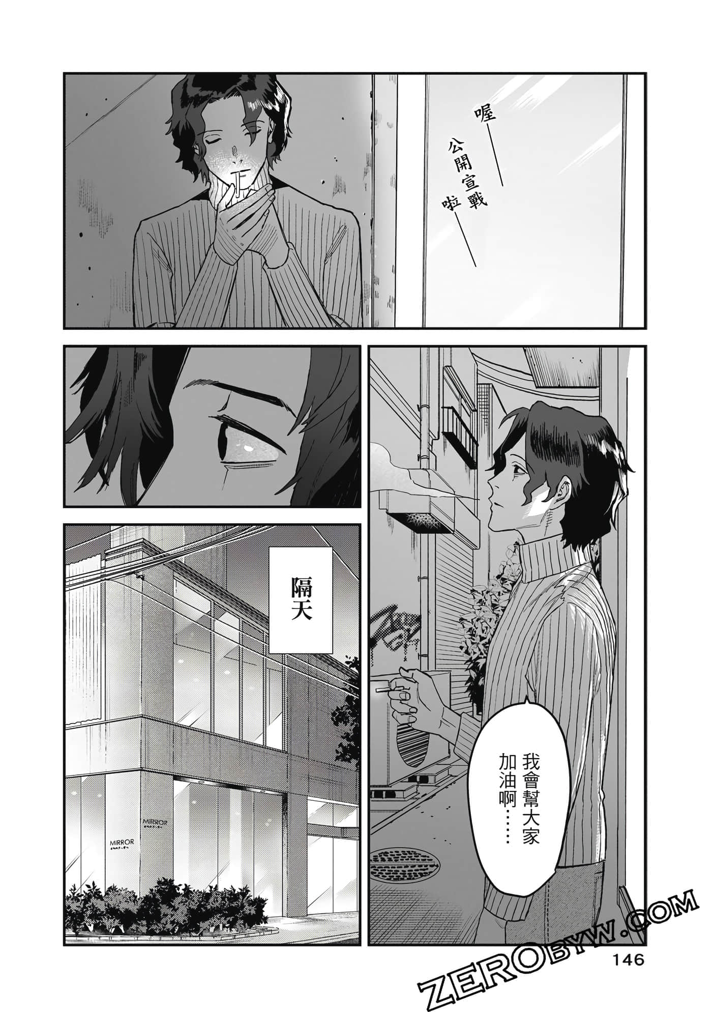 Page 147