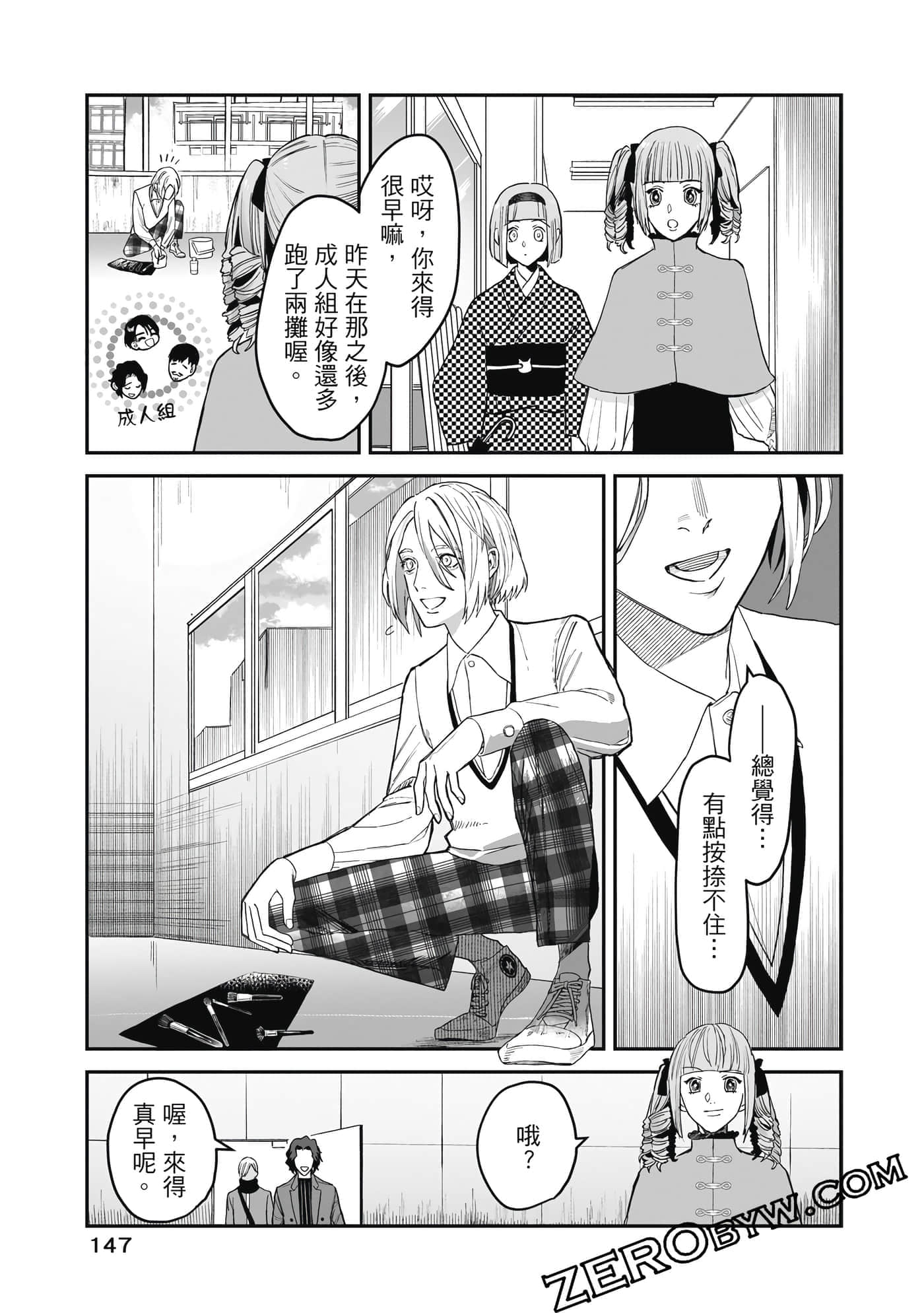 Page 148