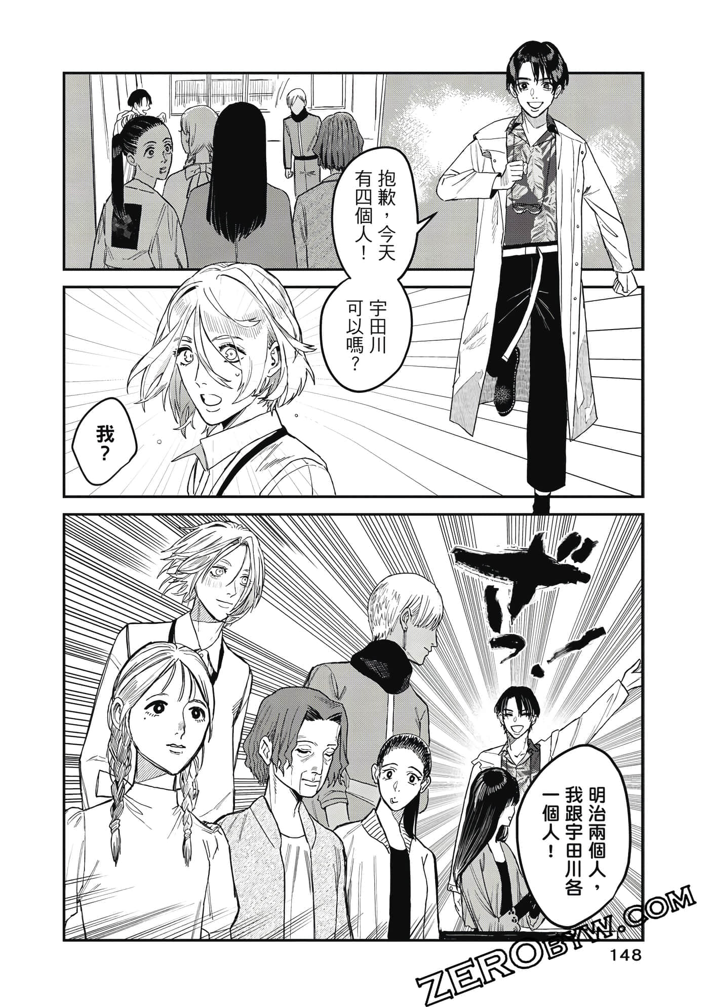 Page 149