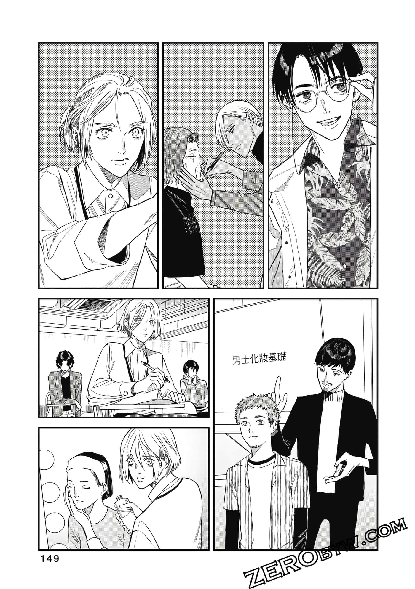 Page 150