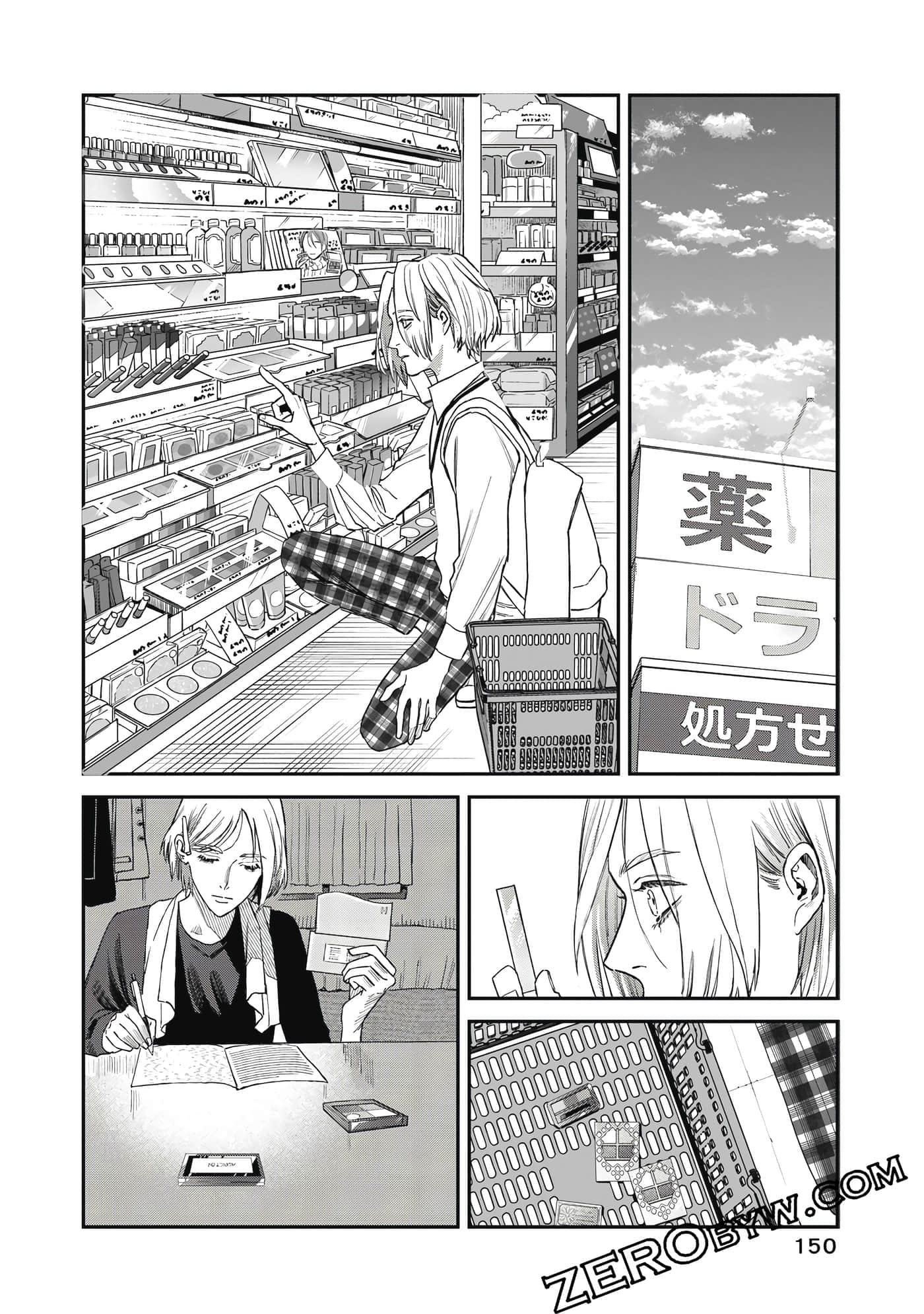 Page 151