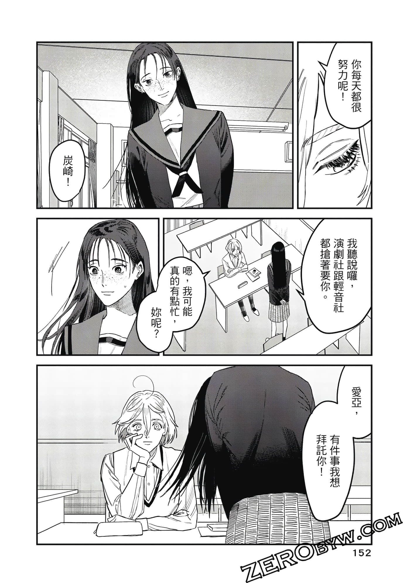 Page 153