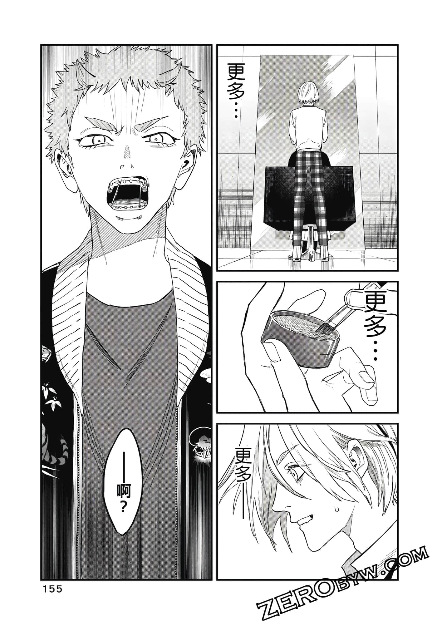 Page 156