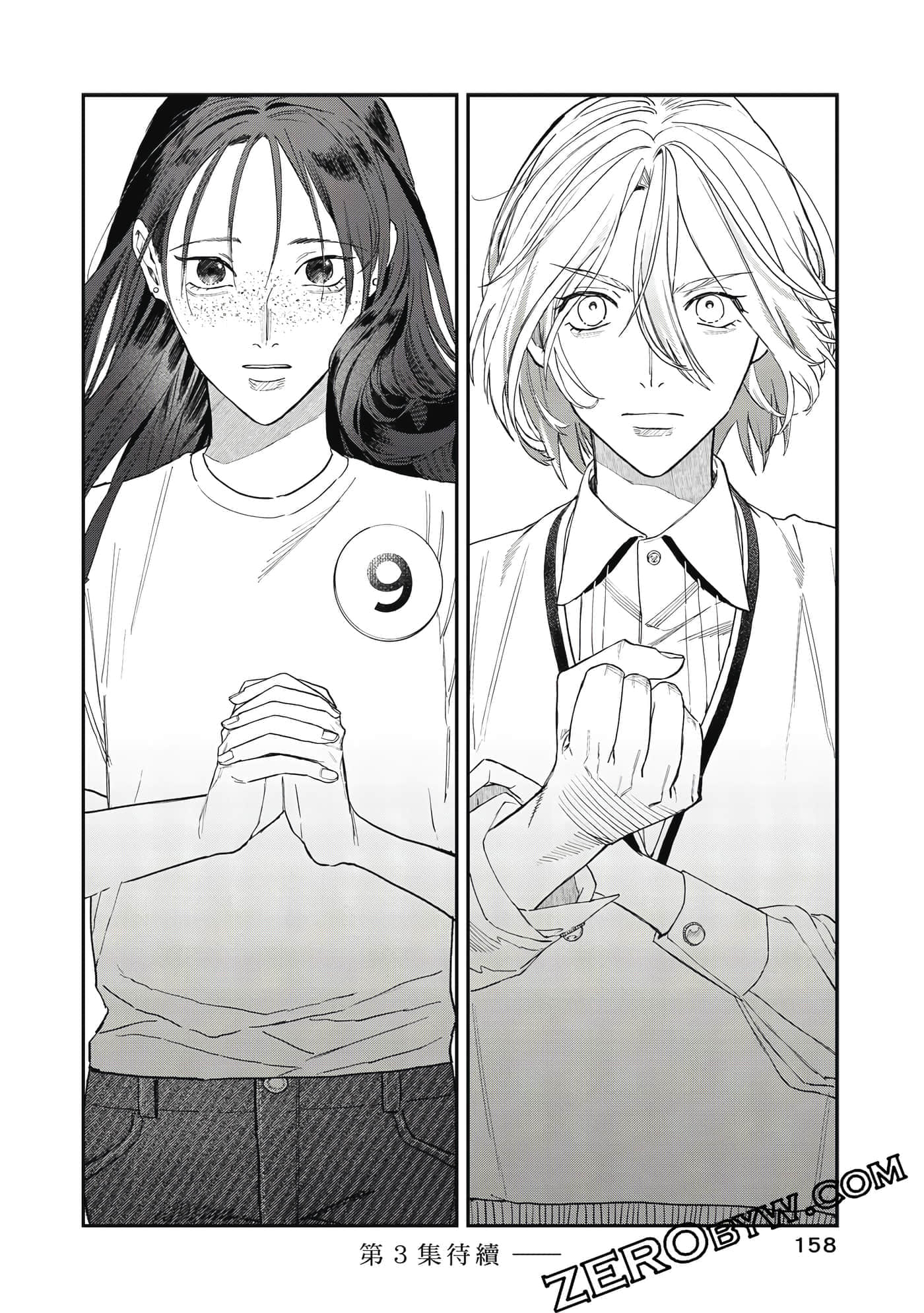 Page 159