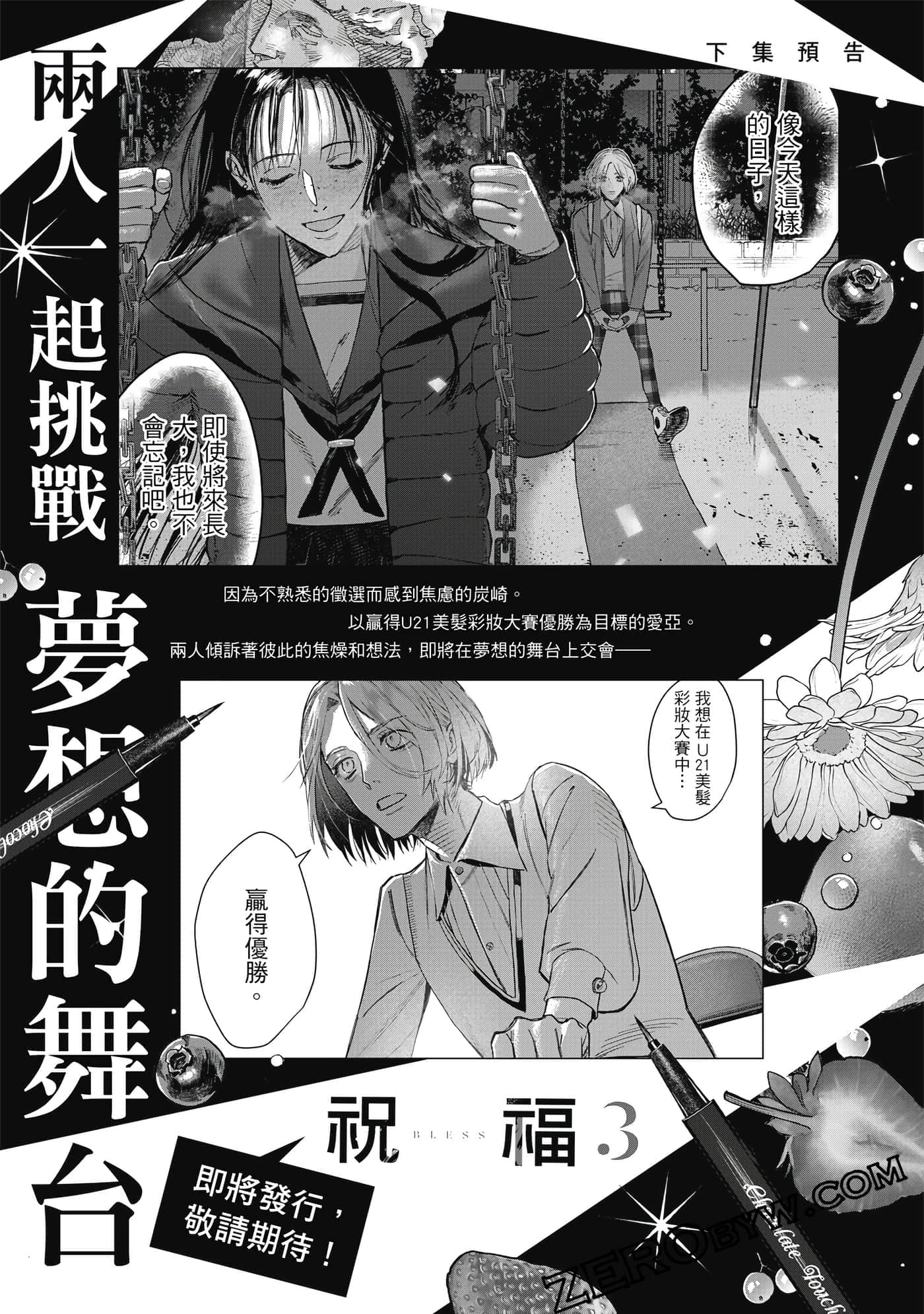 Page 160