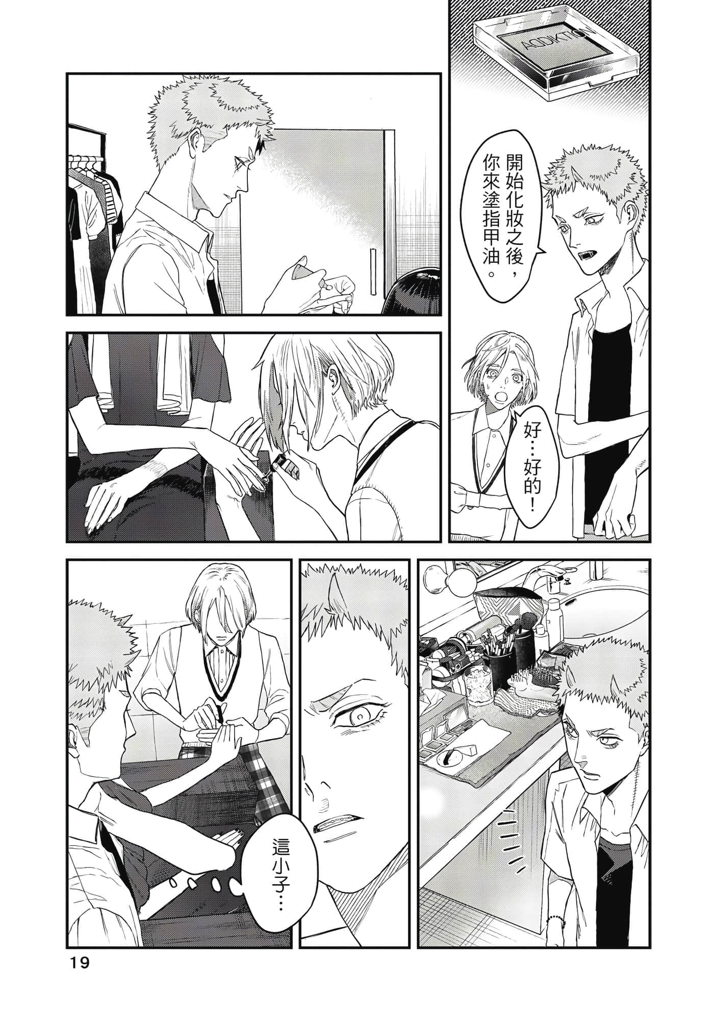 Page 20