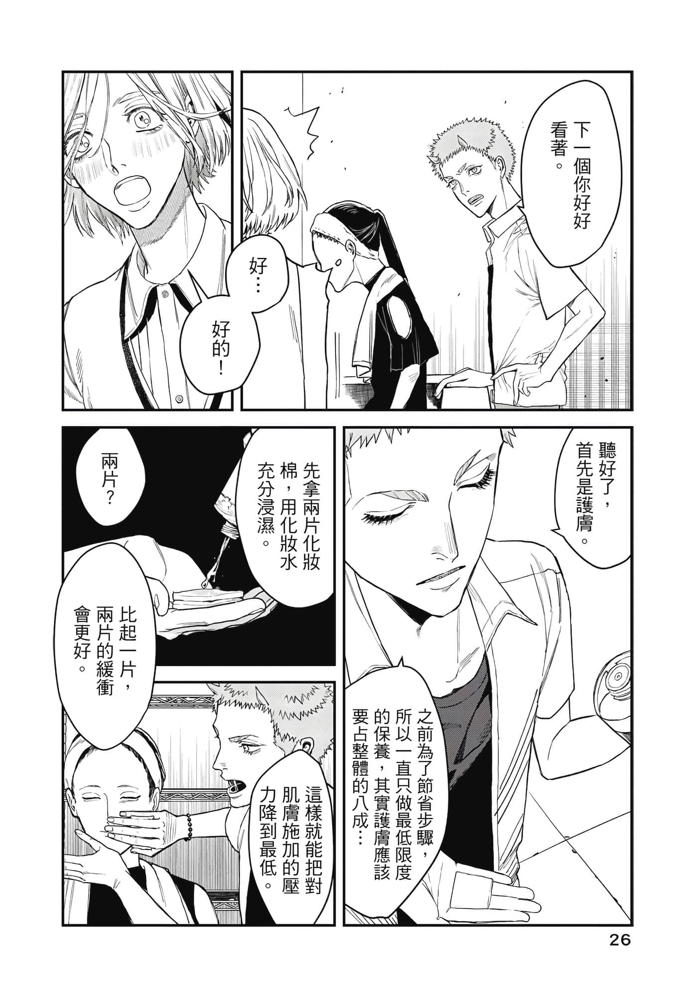 Page 27